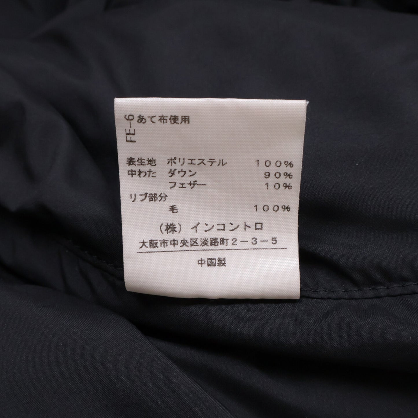 VivienneWestwoodRedLabel ヴィヴィアンウエストウッドレッドレーベル 17-12-402003 オーブボタン フード ダウンジャケット ジャケット 1