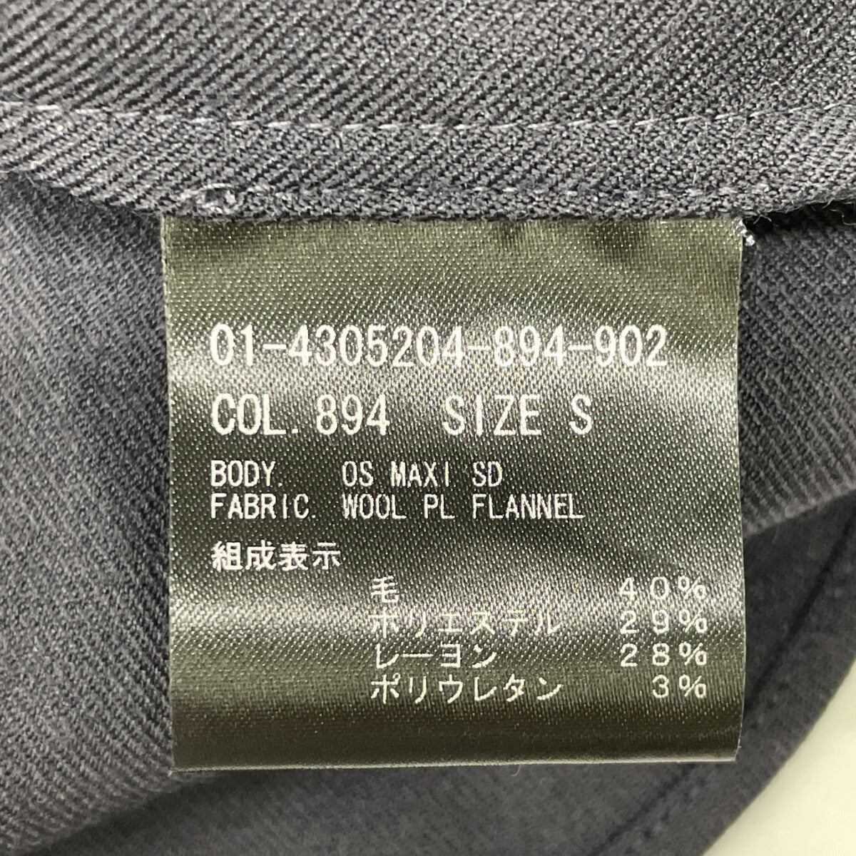 Theory セオリー 【美品/24年製】01-4305204-894-902 ウールフランネル ロング シャツ ワンピース S