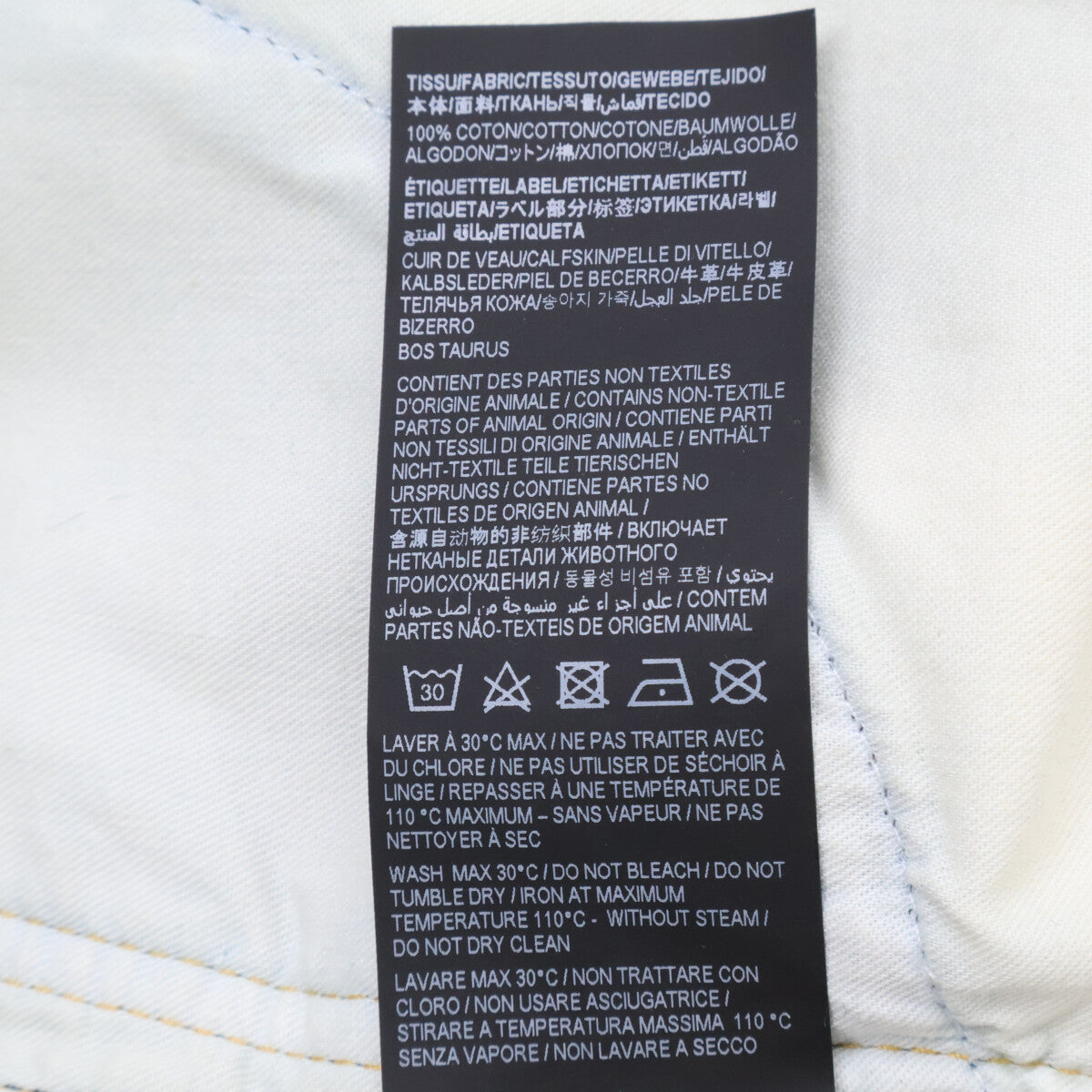 SAINT LAURENT PARIS サンローランパリ 705103 ｲﾝﾃﾞｨｺﾞ MILES ﾌﾞｰﾂｶｯﾄﾃﾞﾆﾑﾊﾟﾝﾂ ボトムス 25