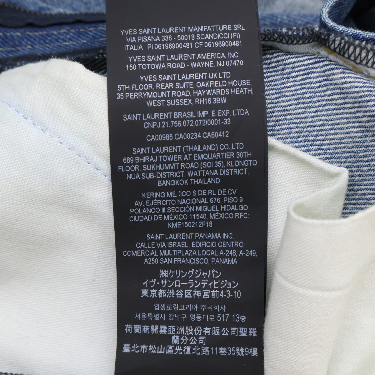 SAINT LAURENT PARIS サンローランパリ 705103 ｲﾝﾃﾞｨｺﾞ MILES ﾌﾞｰﾂｶｯﾄﾃﾞﾆﾑﾊﾟﾝﾂ ボトムス 25