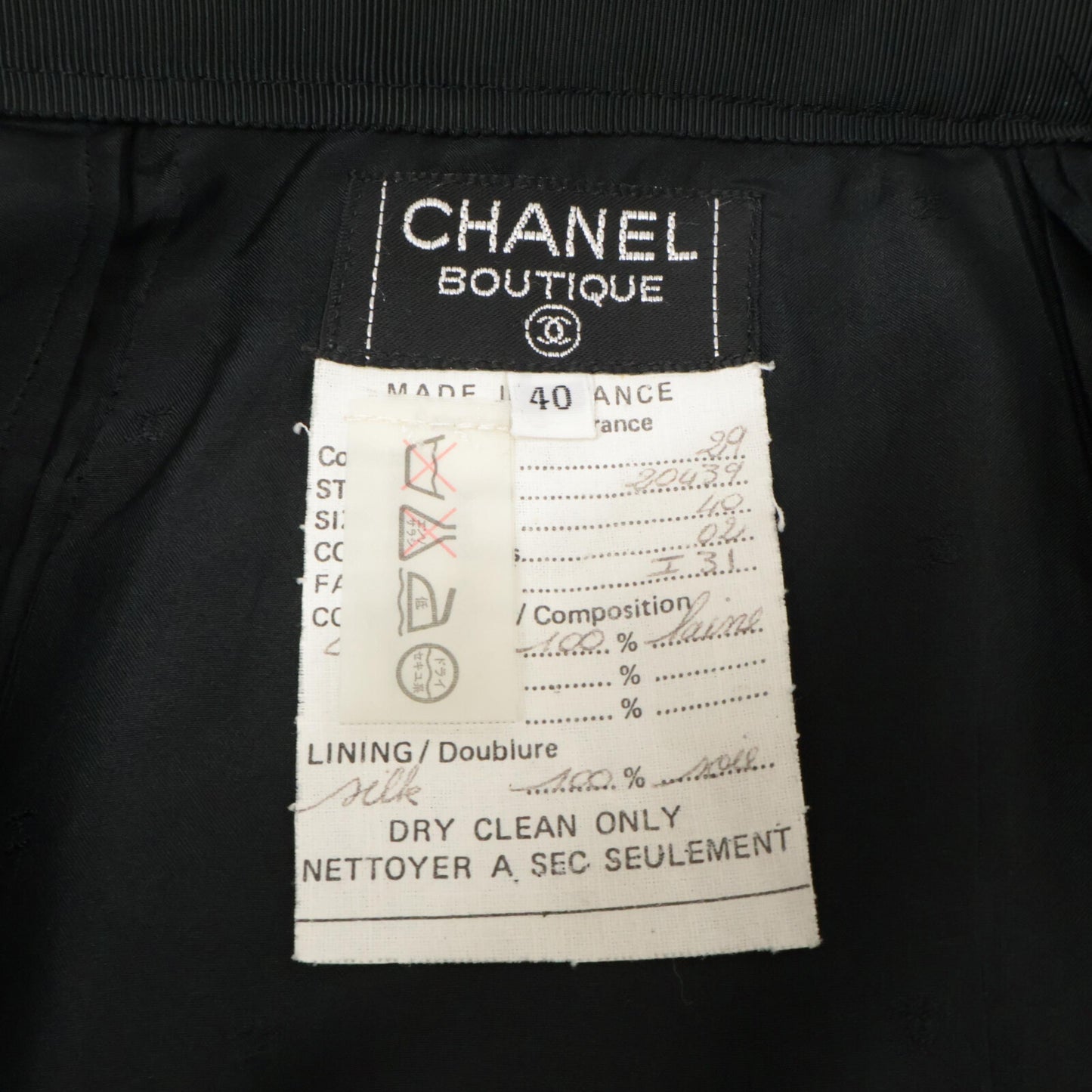 CHANEL シャネル ココマーク 金釦 シルク ジャケット スカート スーツ セットアップ 40