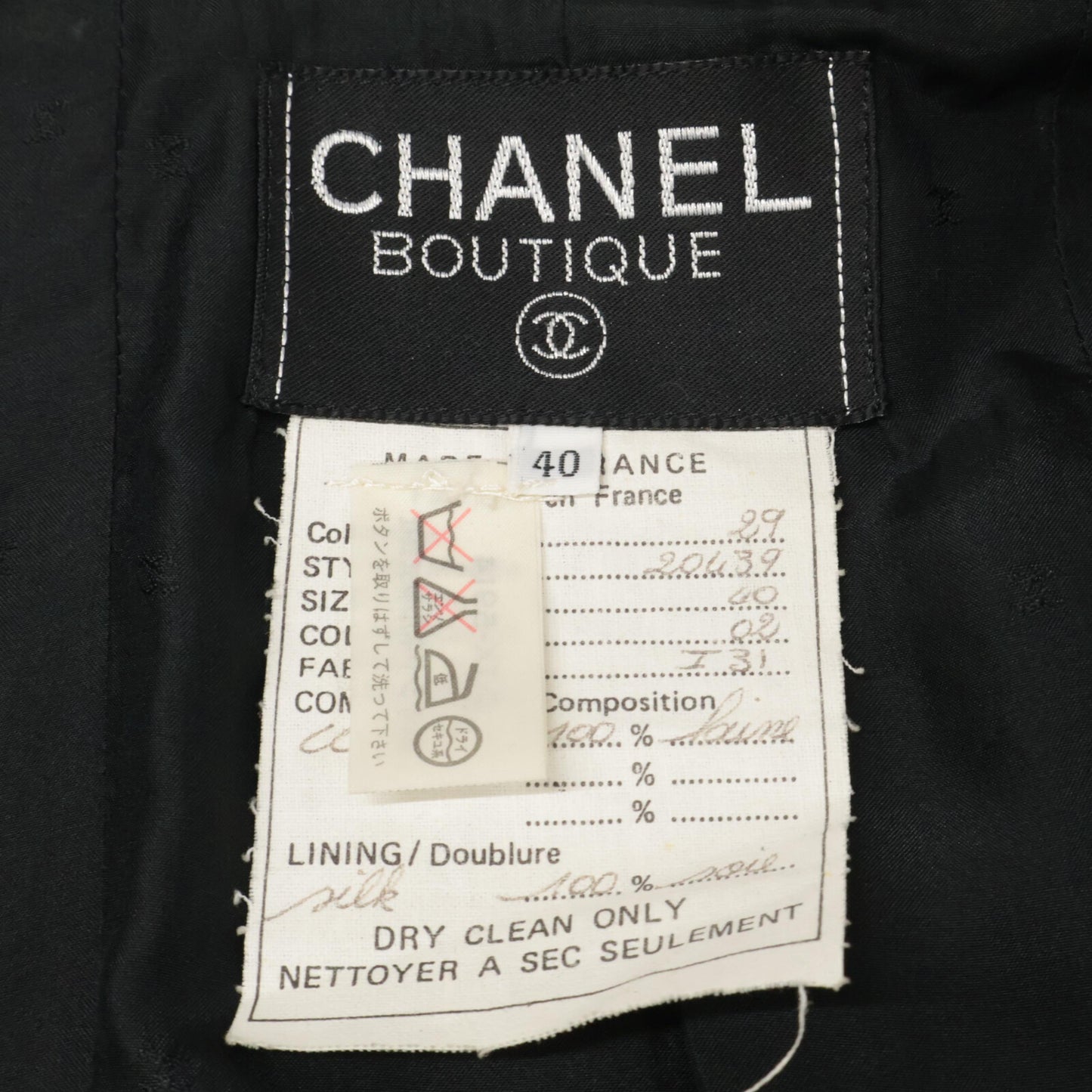 CHANEL シャネル ココマーク 金釦 シルク ジャケット スカート スーツ セットアップ 40