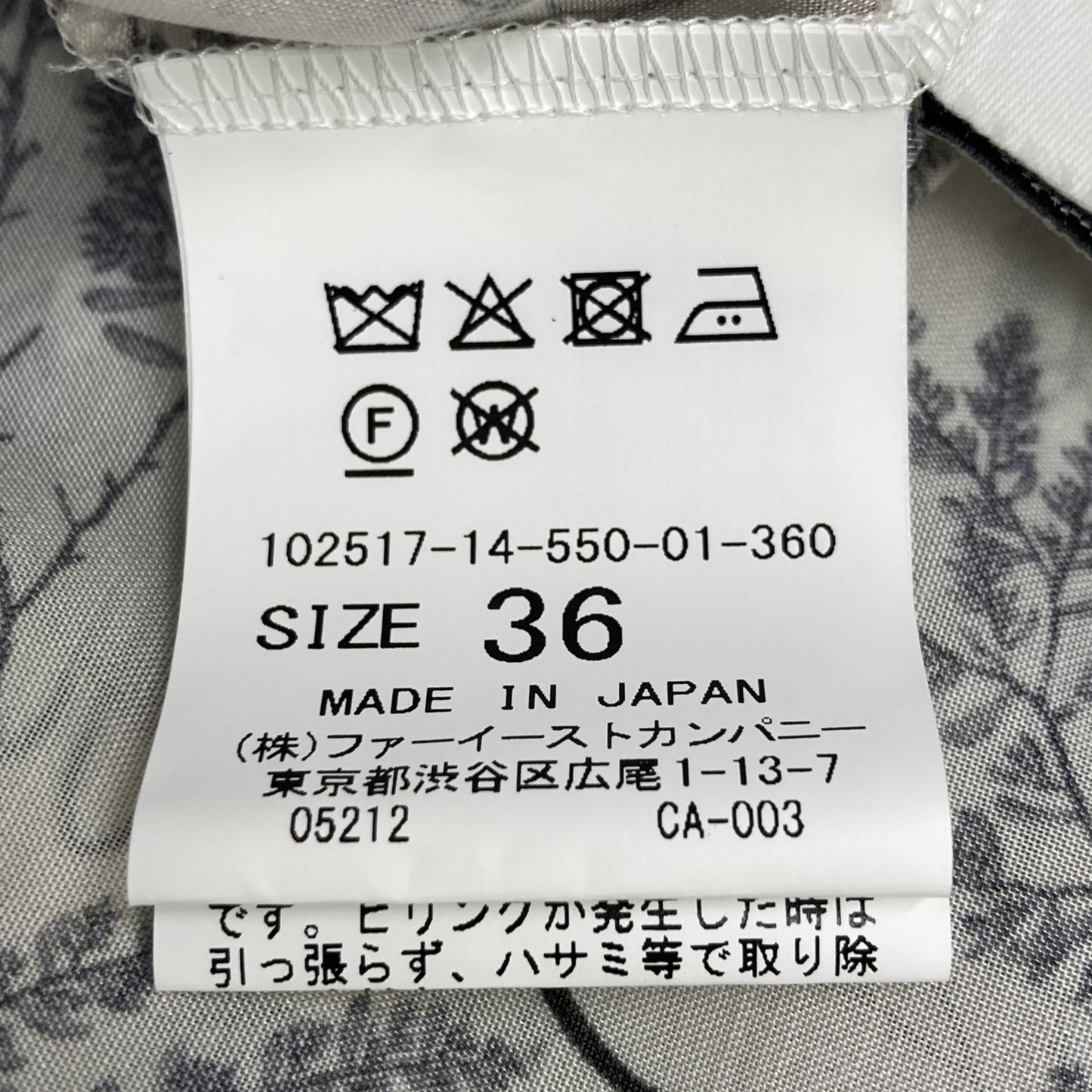 ANAYI アナイ 25年製 ﾎﾜｲﾄ ﾘｰﾌｶﾘｸﾞﾗﾌｨｰﾌﾟﾘﾝﾄ ﾍﾞﾙﾄ付き ﾜﾝﾋﾟｰｽ ワンピース 36