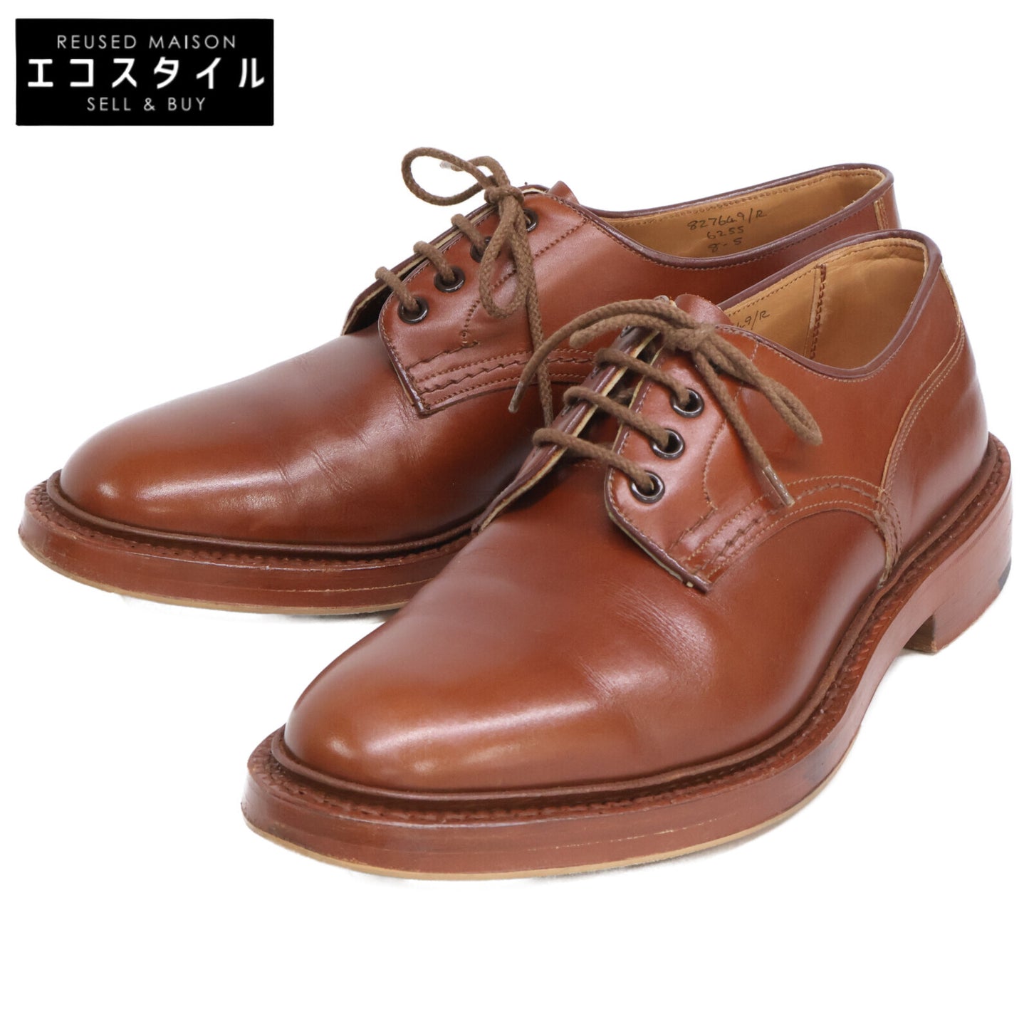 Tricker's トリッカーズ 6255 プレーントゥ カントリー シューズ 8.5