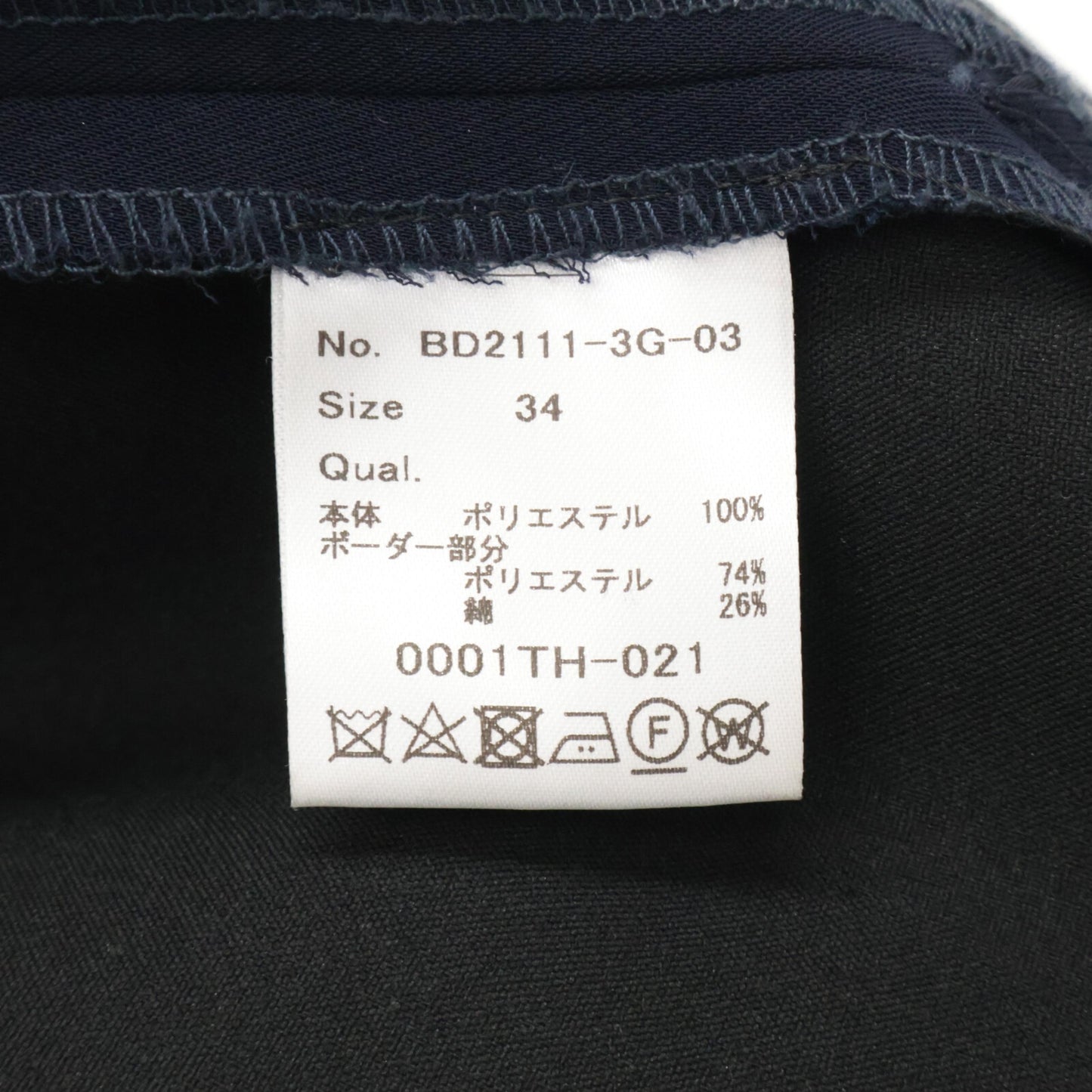 BORDERS at BALCONY ボーダーズアットバルコニー BD2111-38-03 ウエストクロスボーダー テーパードパンツ/ ボトムス 34