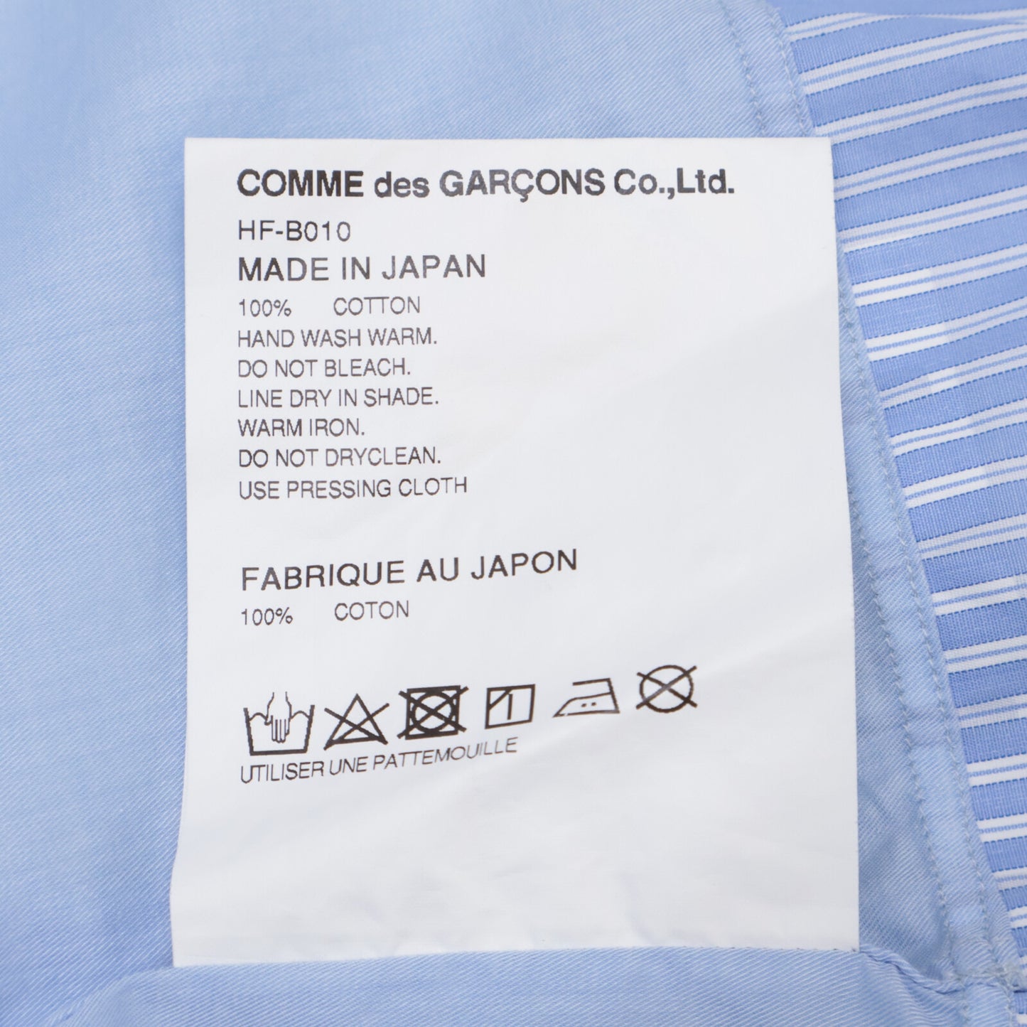 COMMEdesGARCONS HOMME コムデギャルソンオム HF-B010 ストライプｘロゴ切替 長袖シャツ/ トップス S