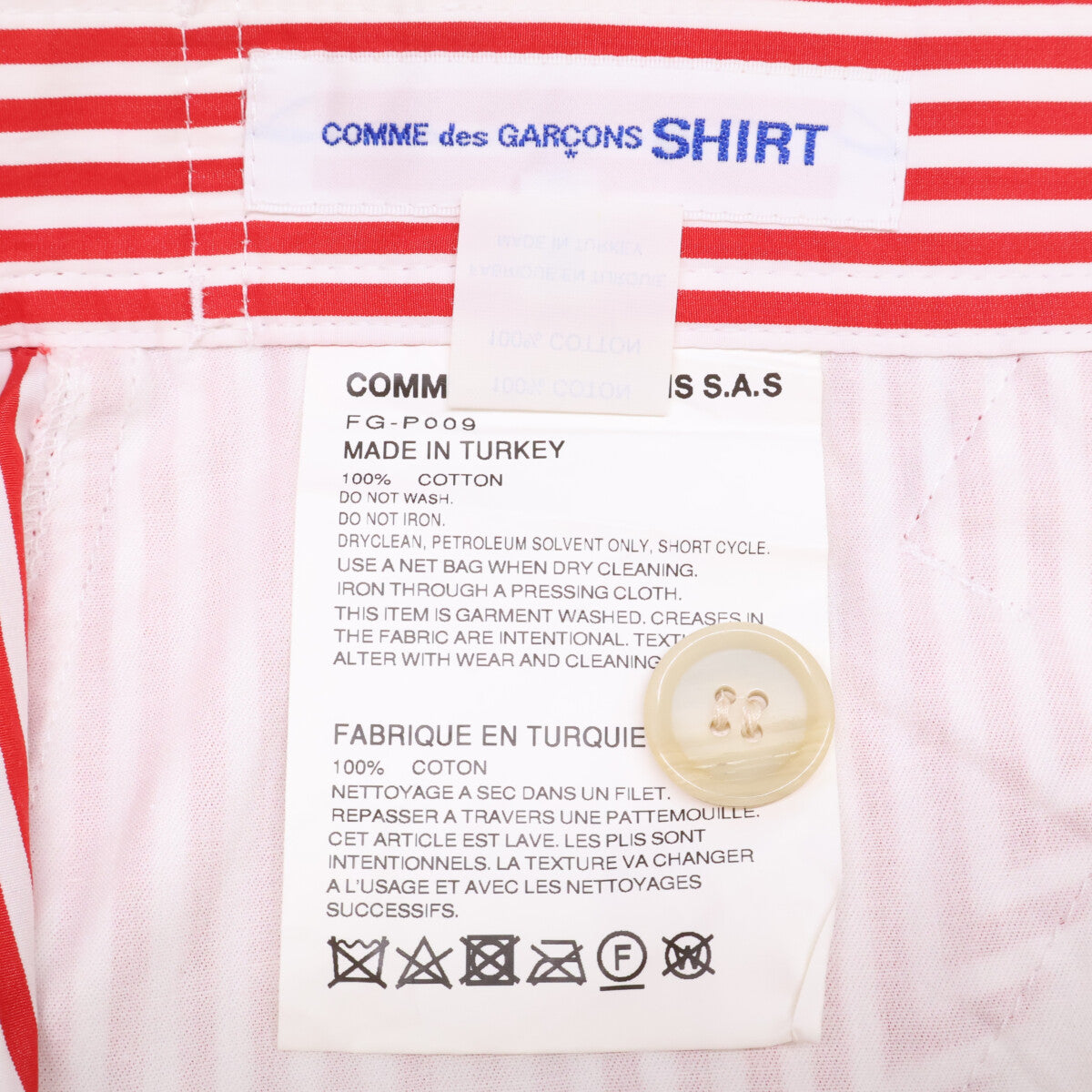 COMME des GARCONS SHIRT コムデギャルソンシャツ FG-P009 ﾚｯﾄﾞ×ﾎﾜｲﾄ ｺｯﾄﾝ ｽﾄﾗｲﾌﾟ ﾊﾟﾝﾂ ボトムス XS