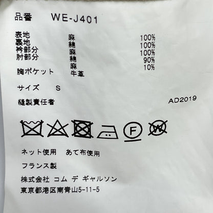 COMME des GARCONS SHIRT コムデギャルソンシャツ WE-J401 ﾍﾞｰｼﾞｭ ﾘﾈﾝ ｶﾊﾞｰｵｰﾙ ジャケット S