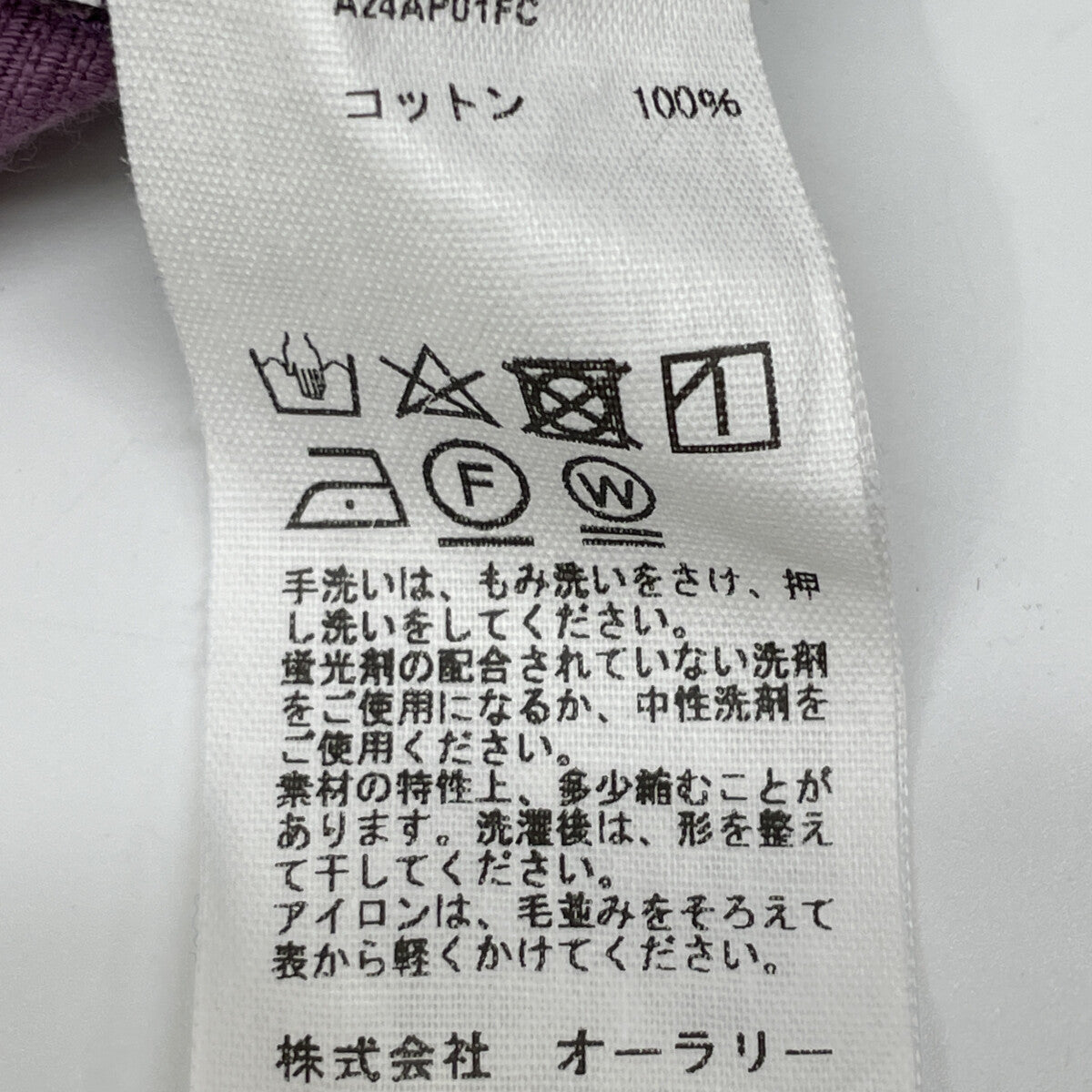 AURALEE オーラリー A24AP01FC AURALEE FINX CORDUROY PANTS ボトムス 3