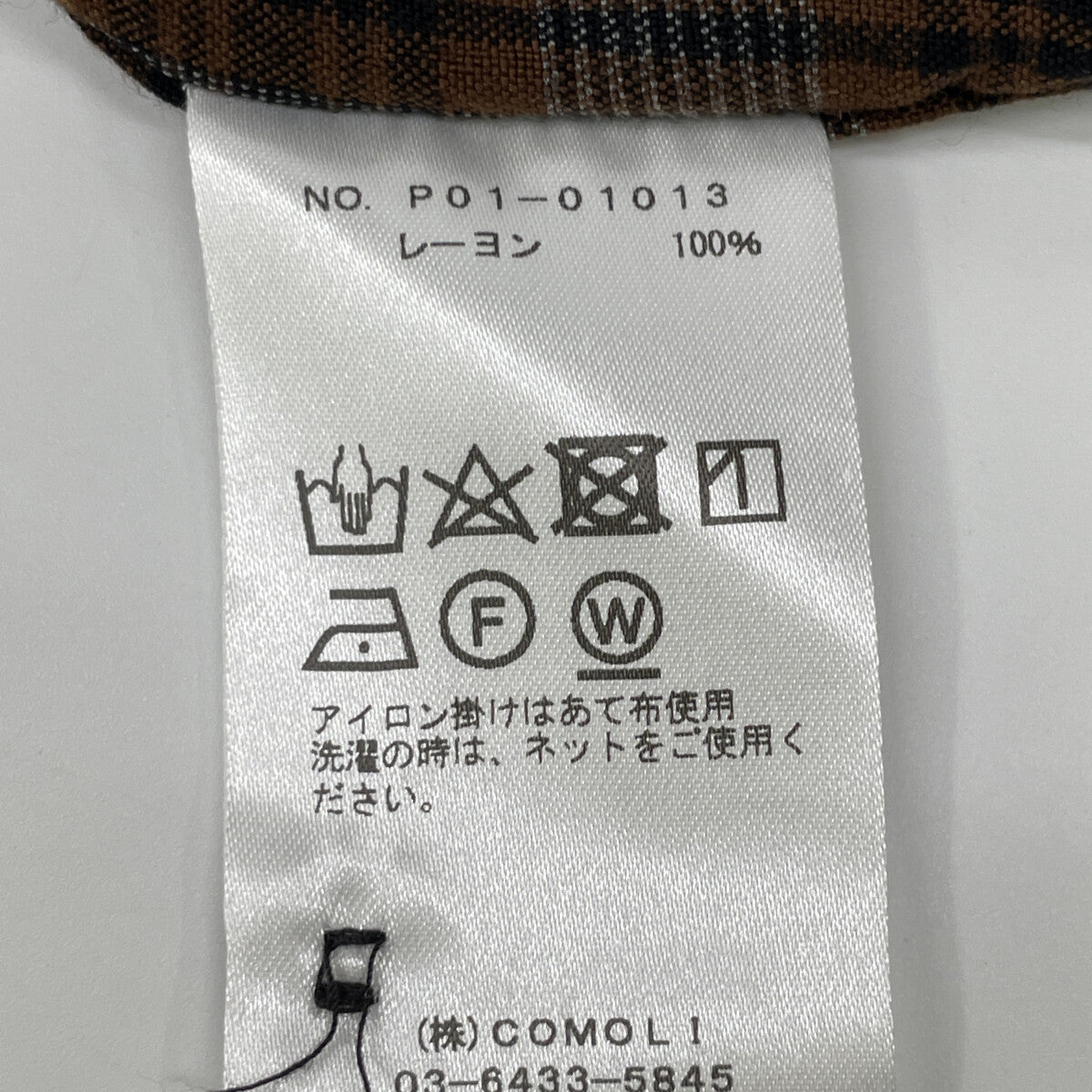 COMOLI コモリ P01-01013 ﾌﾞﾗｳﾝﾁｪｯｸ ﾚｰﾖﾝ ｵｰﾌﾟﾝｶﾗｰｼｬﾂ トップス 2