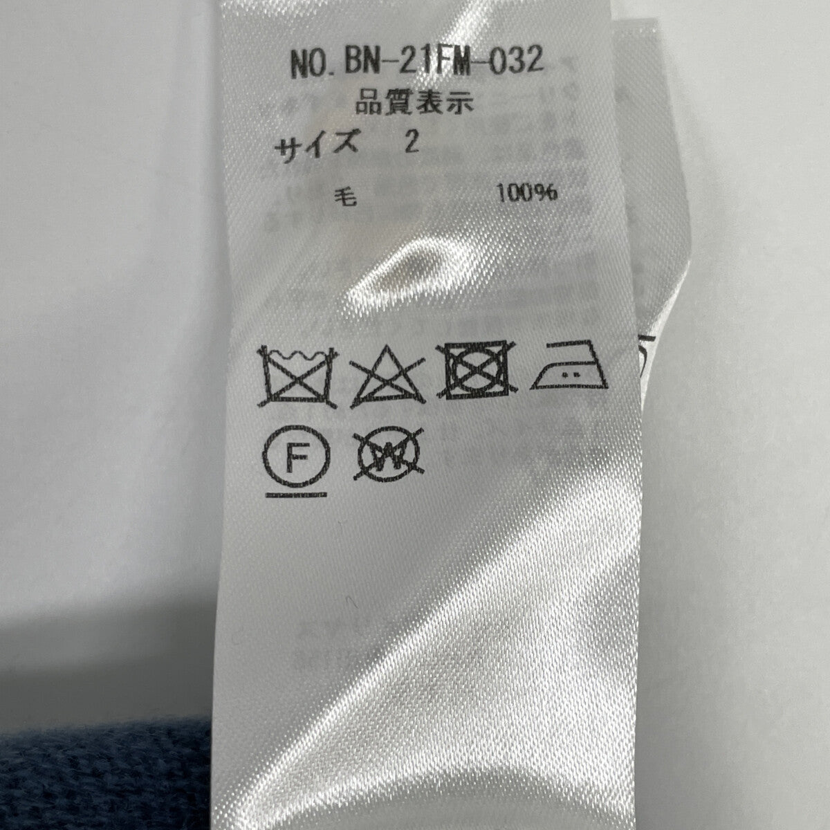 BATONER バトナー BN-21FM-032 ﾈｲﾋﾞｰ ｳｰﾙ ｸﾙｰﾈｯｸ ﾆｯﾄｾｰﾀｰ トップス 2