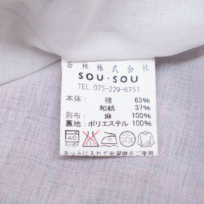 SOU SOU ソウソウ 京都 ゆかたみたて 総柄 ワンピース S