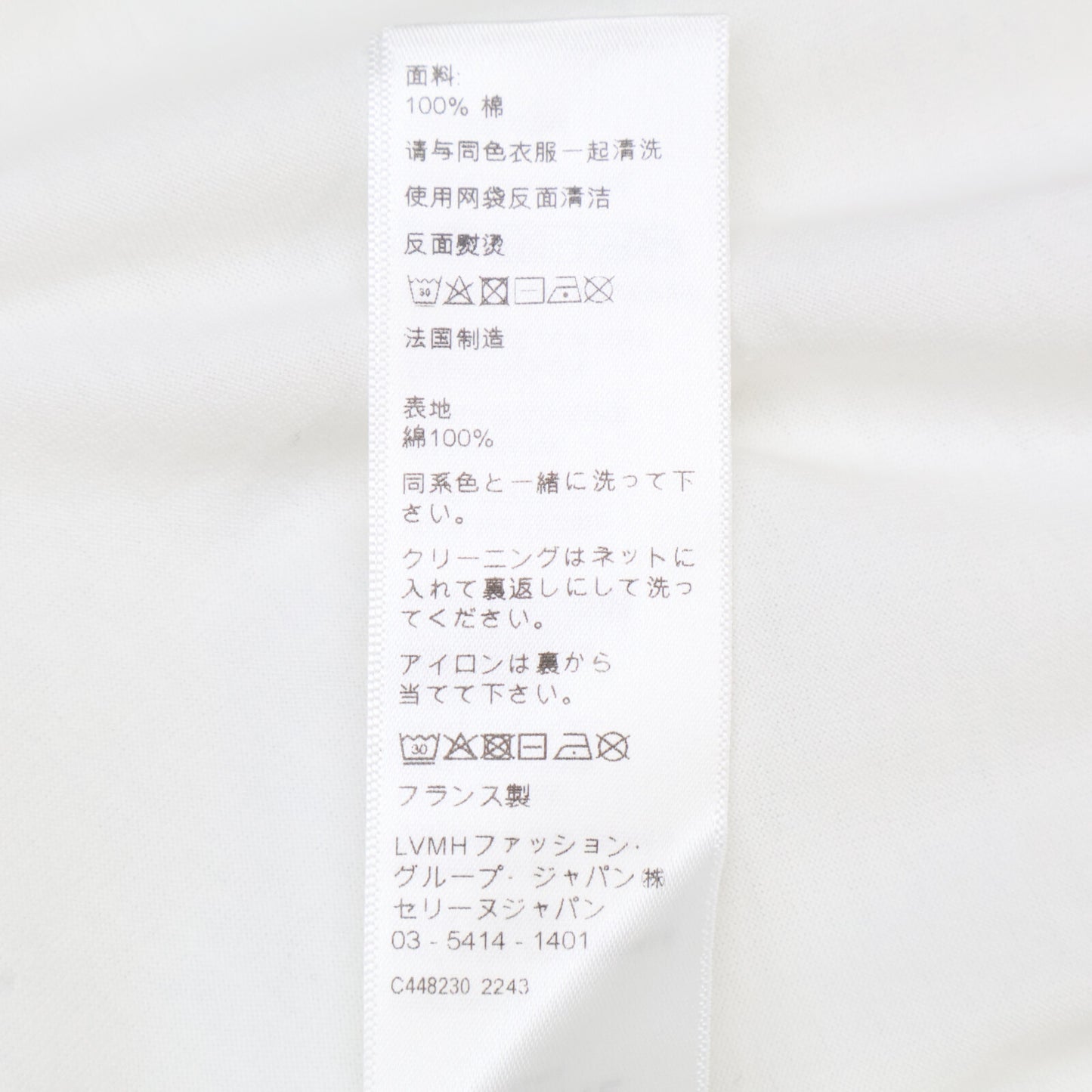 CELINE セリーヌ 【国内正規】2X872671Q トリオンフプリント 半袖Tシャツ/ トップス S