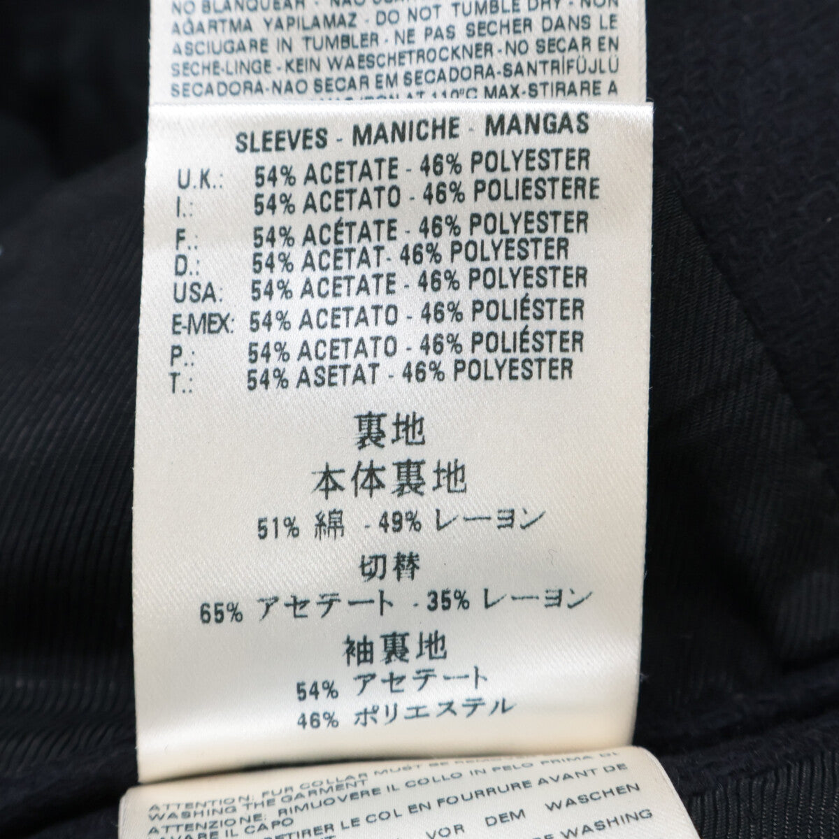 DIESEL BlackGold ディーゼルブラックゴールド ﾈｲﾋﾞｰ ｺｯﾄﾝ ﾁｪｽﾀｰｺｰﾄ コート 44