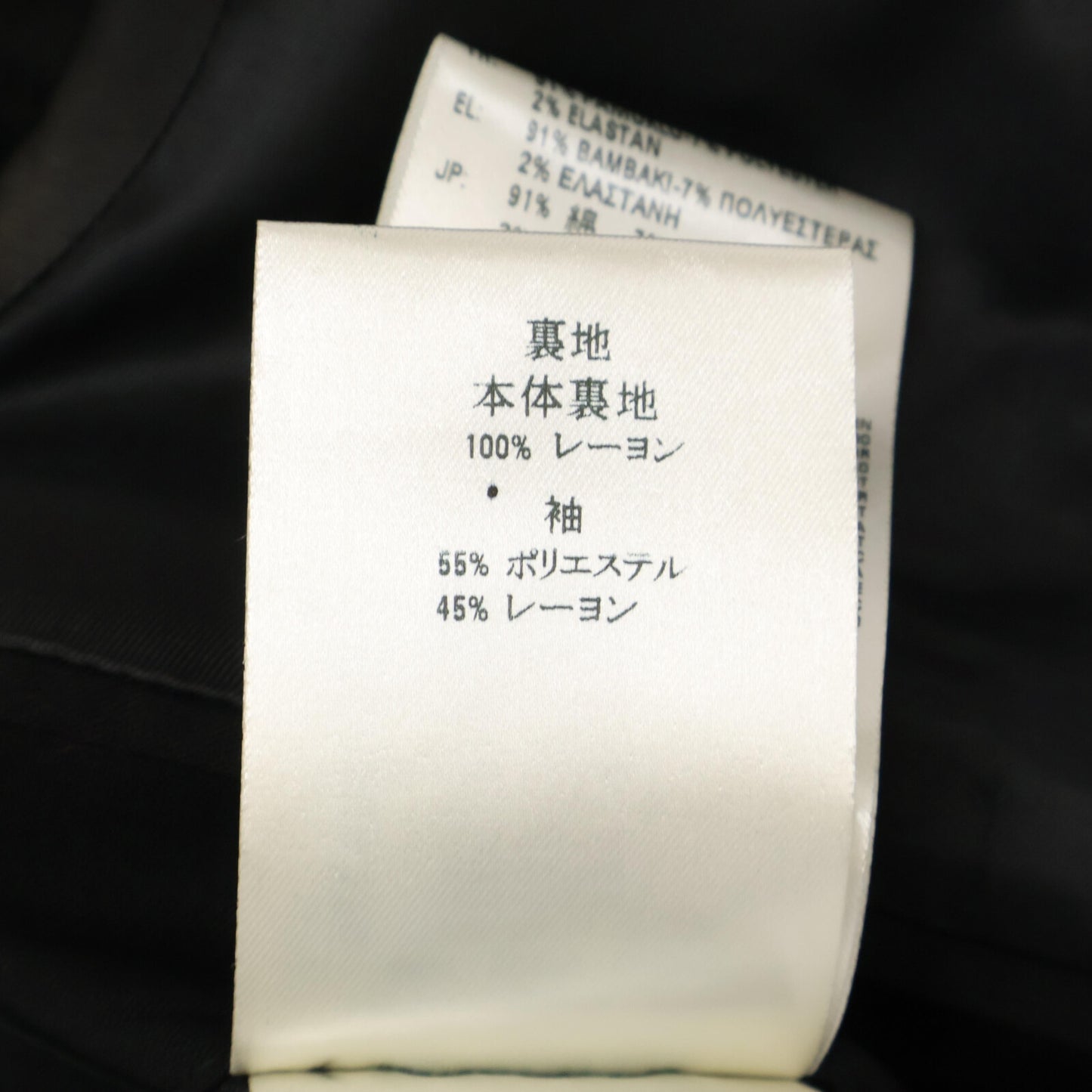 DIESEL BlackGold ディーゼルブラックゴールド ﾌﾞﾗｯｸ ﾃﾞﾆﾑ切り替え ﾃｰﾗｰﾄﾞｼﾞｬｹｯﾄ ジャケット 46