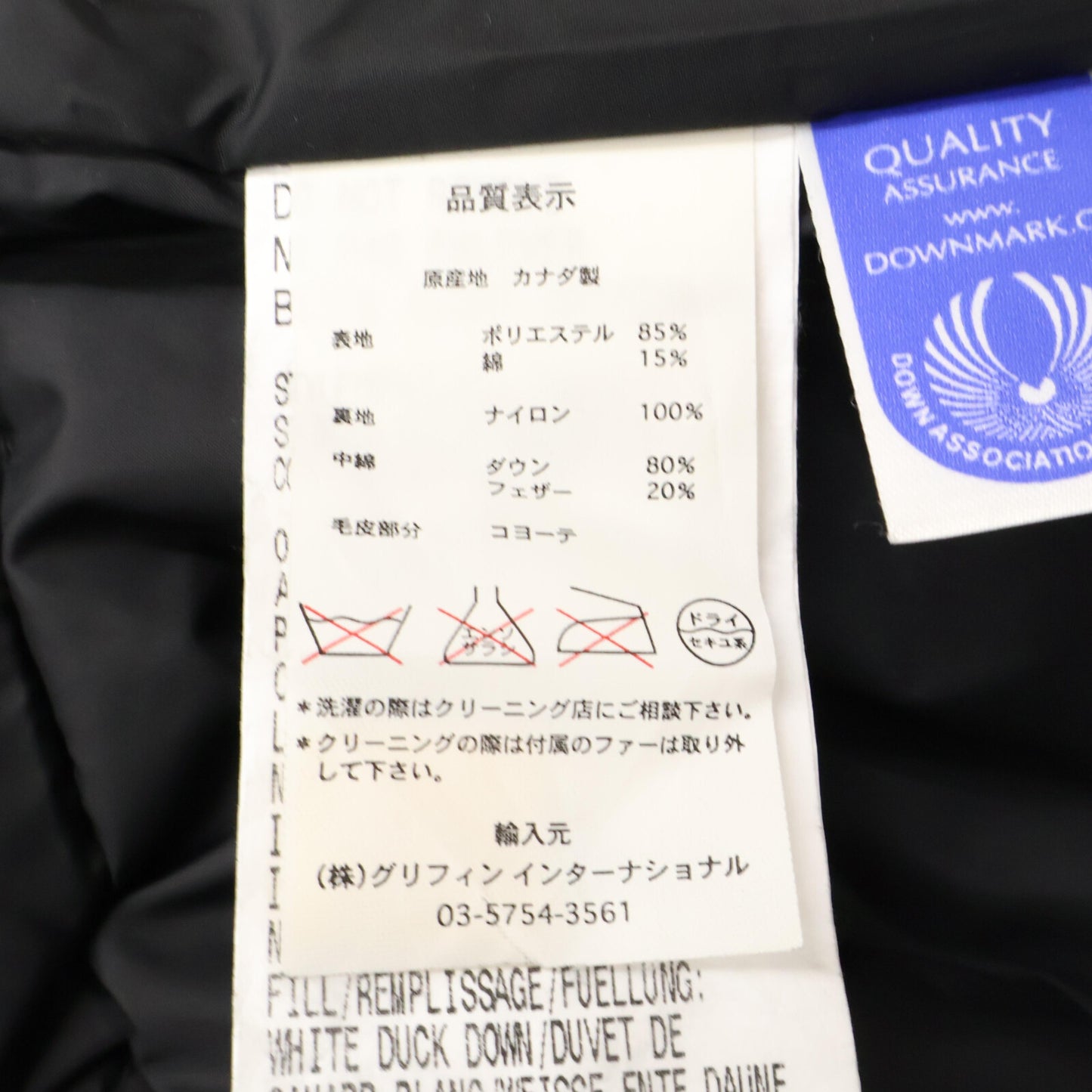 CANADA GOOSE カナダグース 2603JL BRONTE PARKA ブロンテパーカ ダウン コート S/P