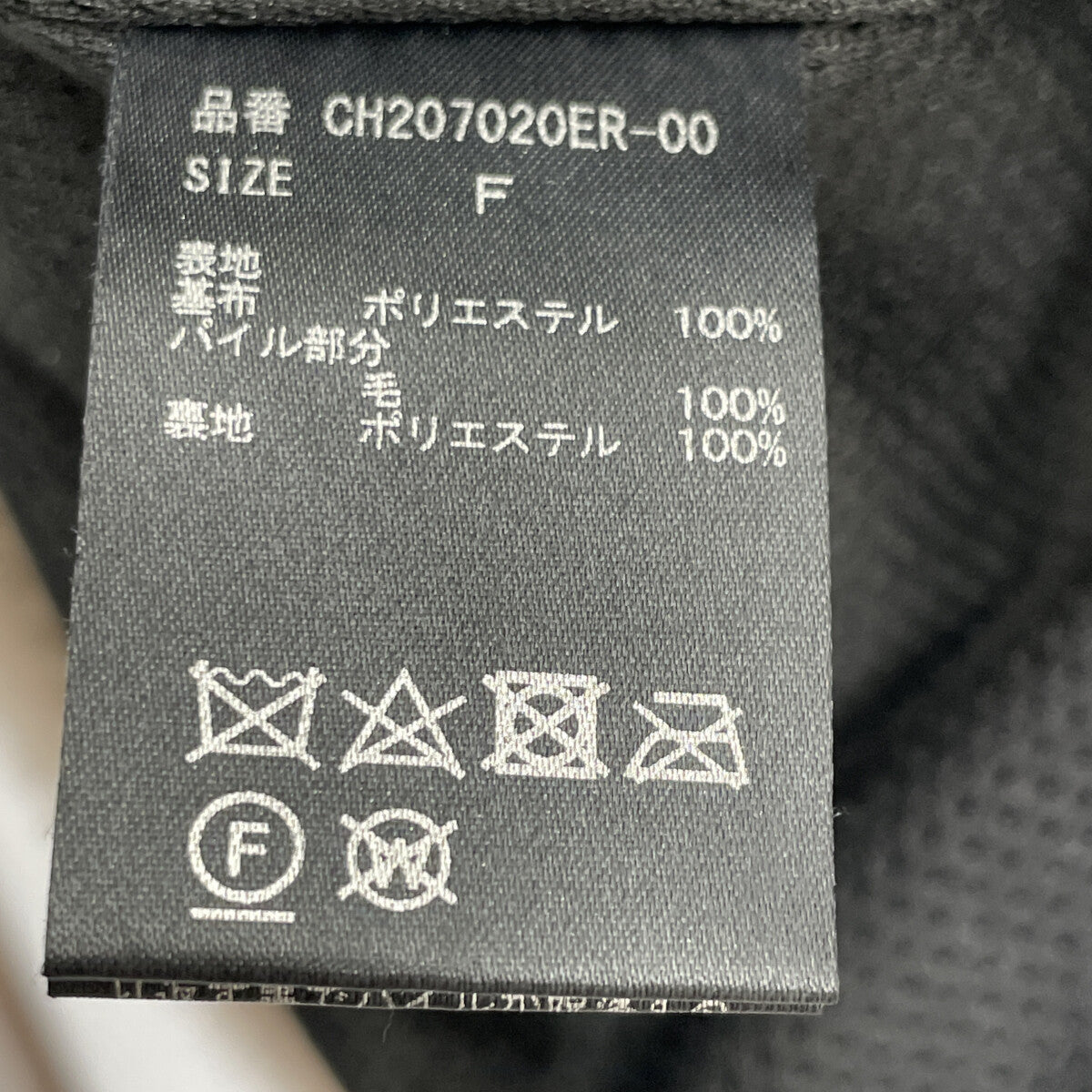 Chaos カオス ﾍﾞｰｼﾞｭ ｳｰﾙﾎﾞｱﾌﾞﾙｿﾞﾝ ジャケット F