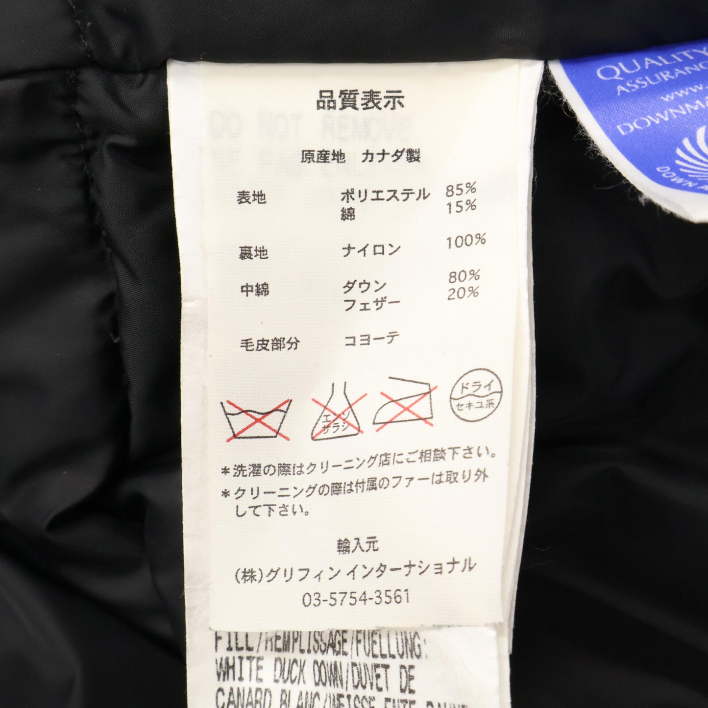 CANADA GOOSE カナダグース 2603JL BRONTE PARKA ブロンテパーカ ダウン コート M