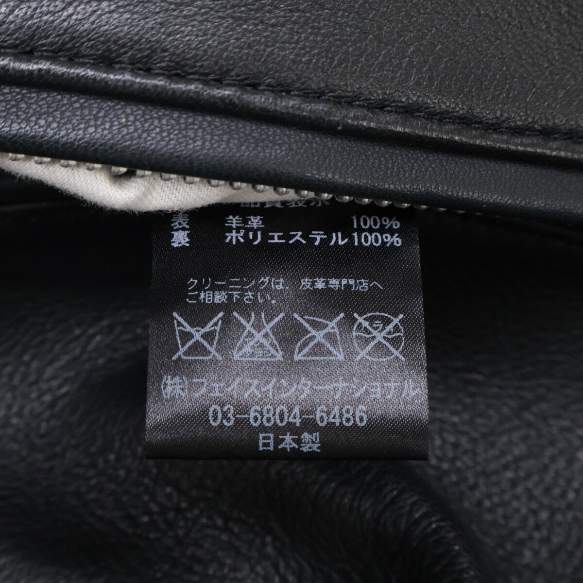 666 666トリプルシックス JLM-15TF ﾌﾞﾗｯｸ ｼｰﾌﾟｽｷﾝ ﾚｻﾞｰﾌﾞﾙｿﾞﾝ ジャケット M