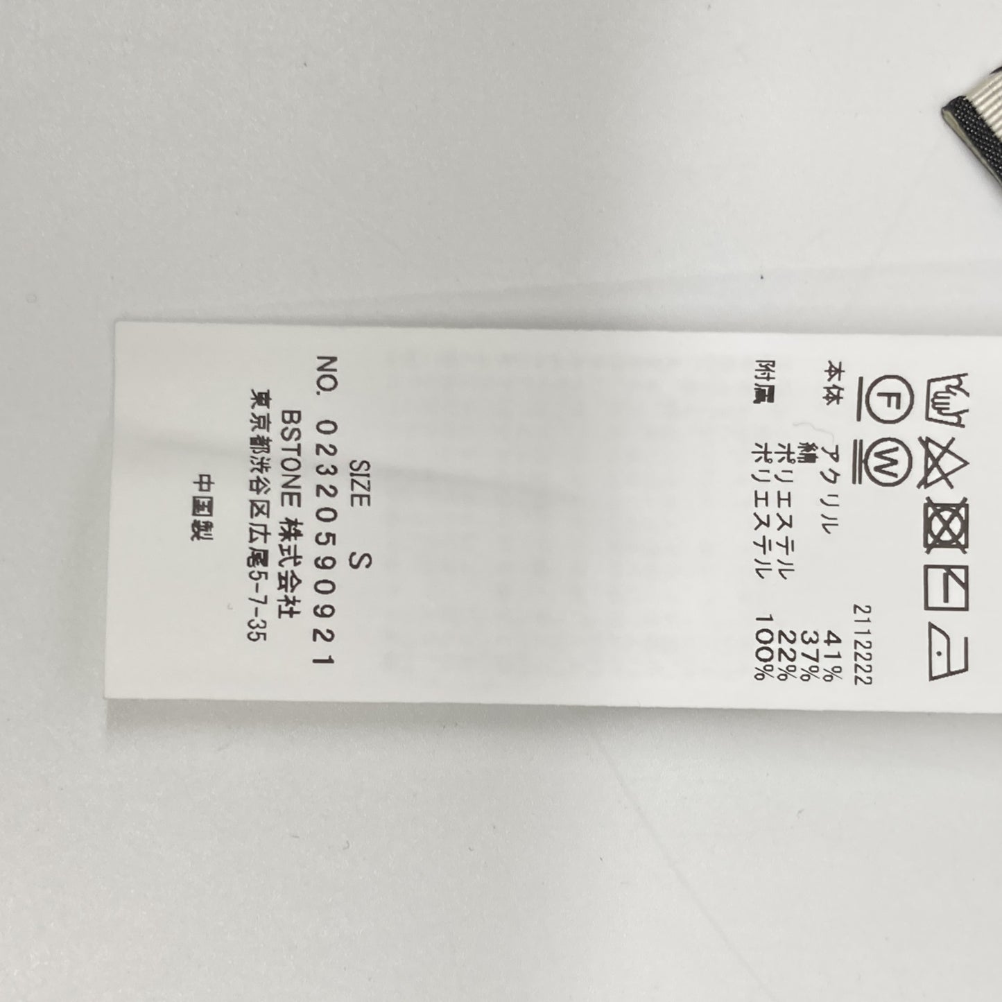 AMERI アメリ 【×MIREI KIRITANI】ﾌﾞﾗｯｸ ｽﾊﾟﾝｺｰﾙ ﾗｯﾌﾙ ﾆｯﾄﾄﾞﾚｽ ワンピース Ｓ