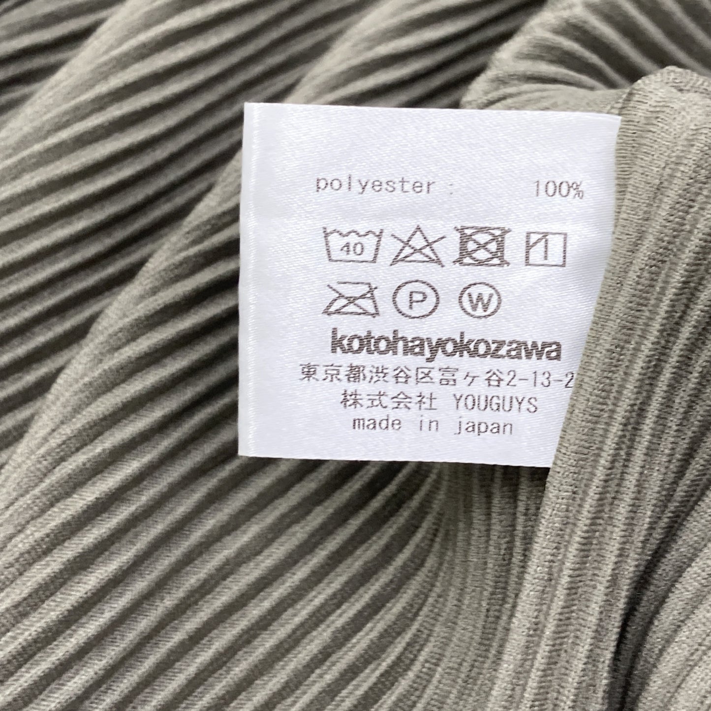 todo KotohaYokozawa トゥードゥー コトハヨコザワ ｶｰｷ ﾌﾟﾘｰﾂ ﾛﾝｸﾞｽﾘｰﾌﾞ ﾄｯﾌﾟｽ トップス 表記無し