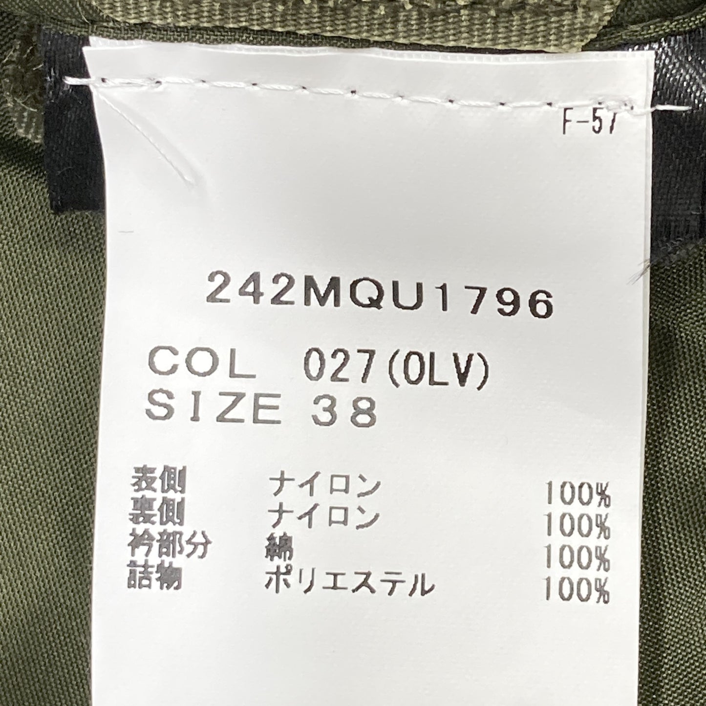 Barbour バブアー 【美品/国内正規】242MQU1796 TRANSPORT QUILTED JACKET トランスポート キルティング ジャケット 38