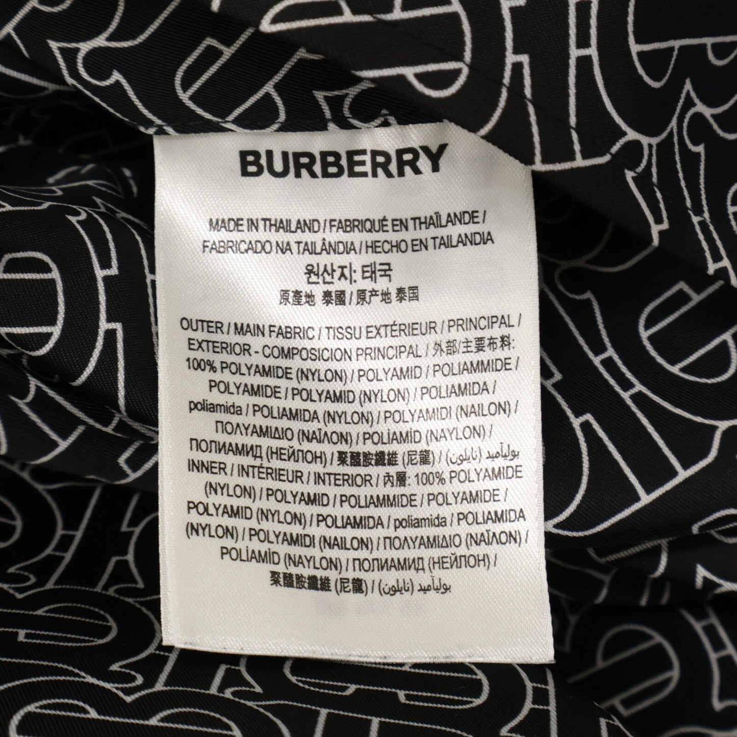 BURBERRY バーバリー TBモノグラム リバーシブル ステンカラーコート コート 50