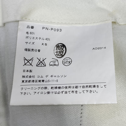 COMMEdesGARCONS HOMME PLUS コムデギャルソンオムプリュス PN-P093 ﾌﾞﾗｯｸ ｻﾙｴﾙﾊﾟﾝﾂ ボトムス ＸＳ