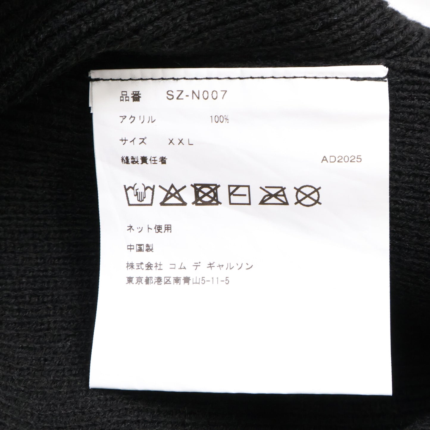 CDG シーディージー SZ-N007 23年 ﾌﾞﾗｯｸ ﾊﾞｯｸﾛｺﾞ ｻｲﾄﾞｽﾘｯﾄ ﾆｯﾄｾｰﾀｰ トップス ＸＸＬ