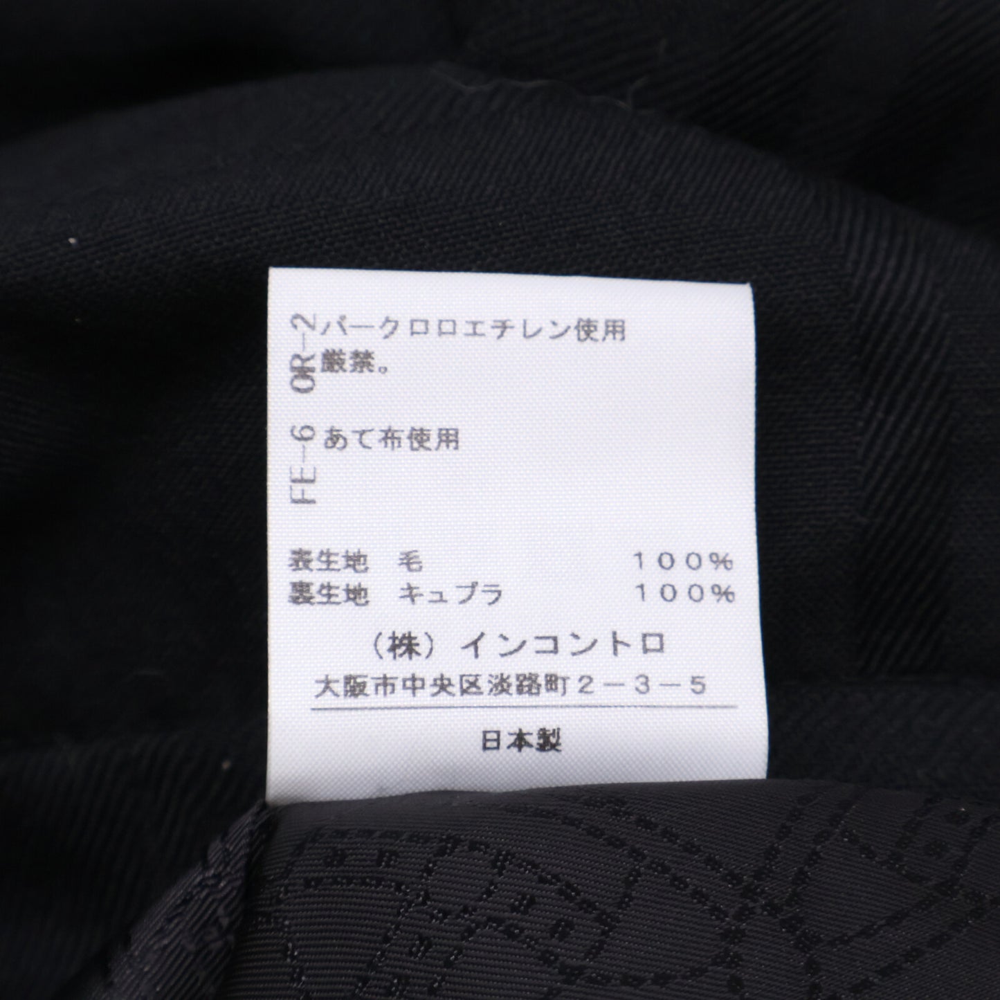 VivienneWestwoodRedLabel ヴィヴィアンウエストウッドレッドレーベル 16-03-281004 チェック 変形 スカート 2