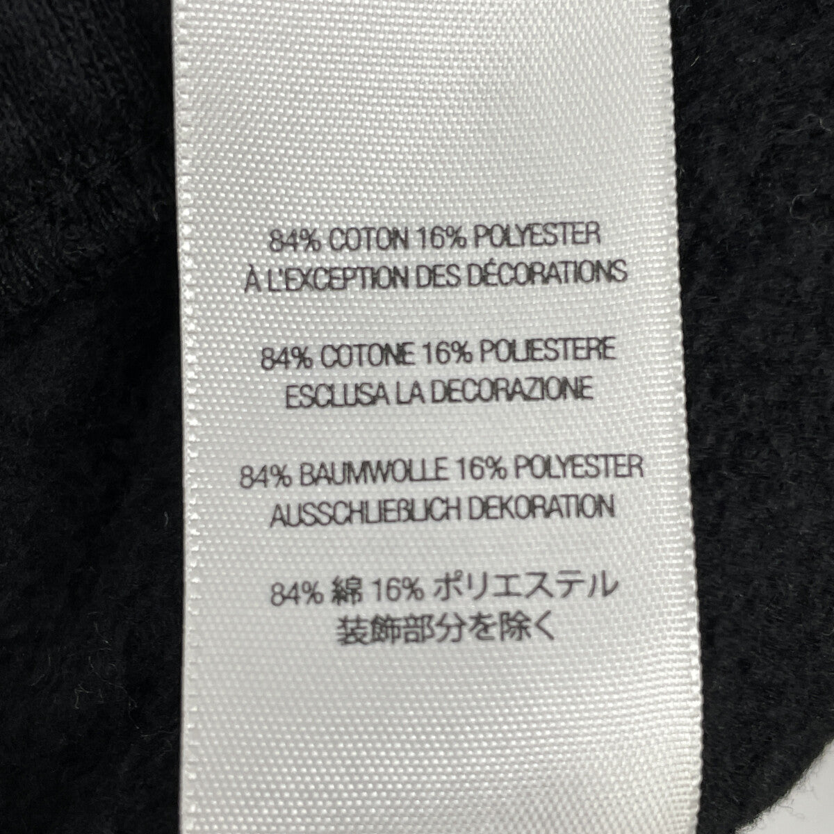 Supreme シュプリーム 25FW ﾌﾞﾗｯｸ Piping Sweatpant ボトムス XL