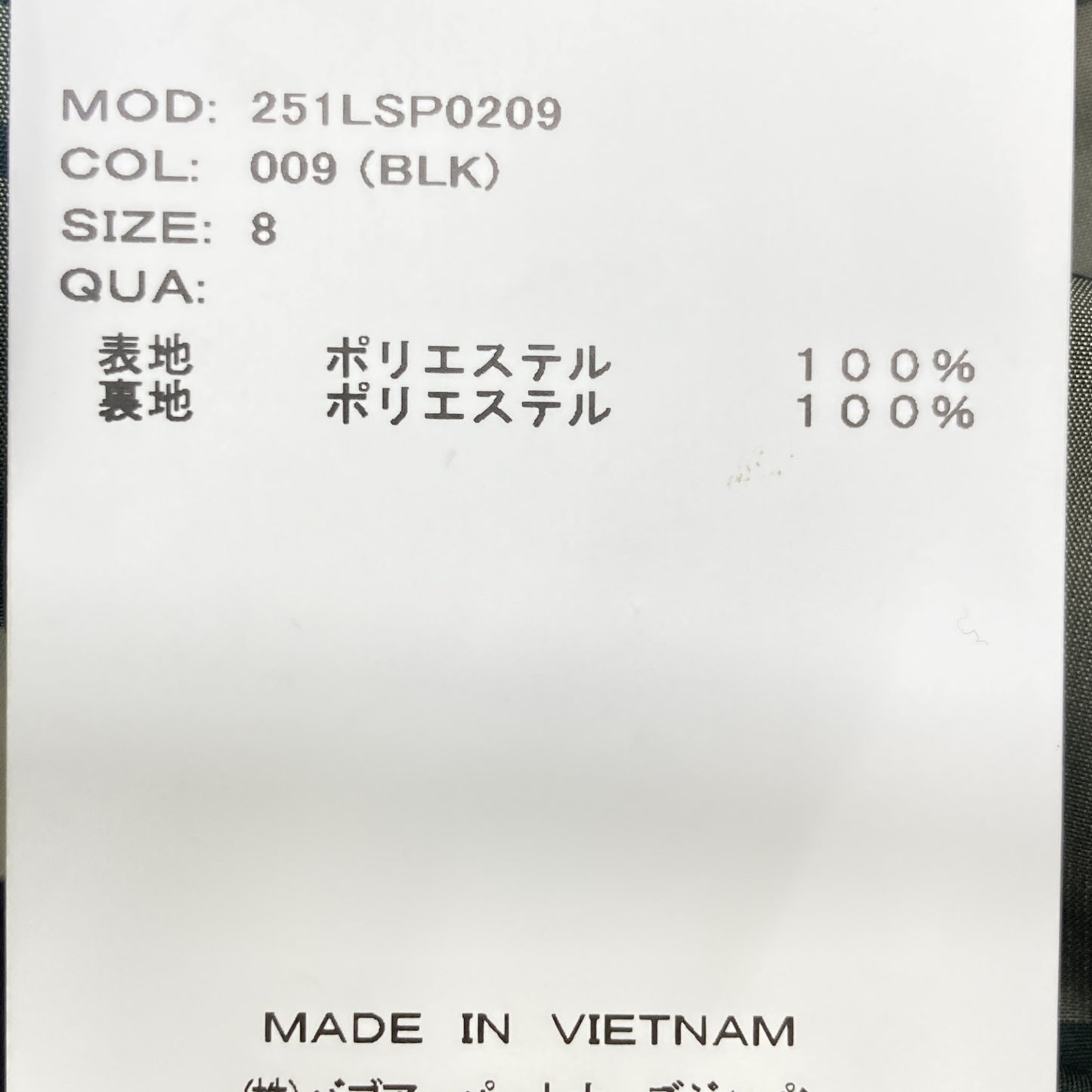 Barbour バブアー ﾌﾞﾗｯｸ Una ｼｬﾜｰﾌﾟﾙｰﾌ ﾐﾄﾞﾙﾚﾝｸﾞｽ ﾊﾟｰｶ ジャケット 8