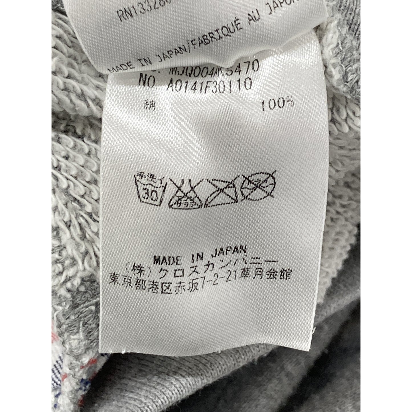 THOM BROWNE トムブラウン 【国内正規】MJ0004AK5470 4ライン スウェットパンツ/ ボトムス 1