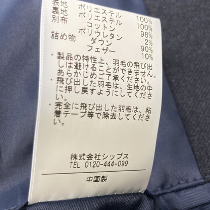 SHIPS シップス ﾈｲﾋﾞｰ ﾌｰﾄﾞ付き ﾀﾞｳﾝｼﾞｬｹｯﾄ ジャケット M