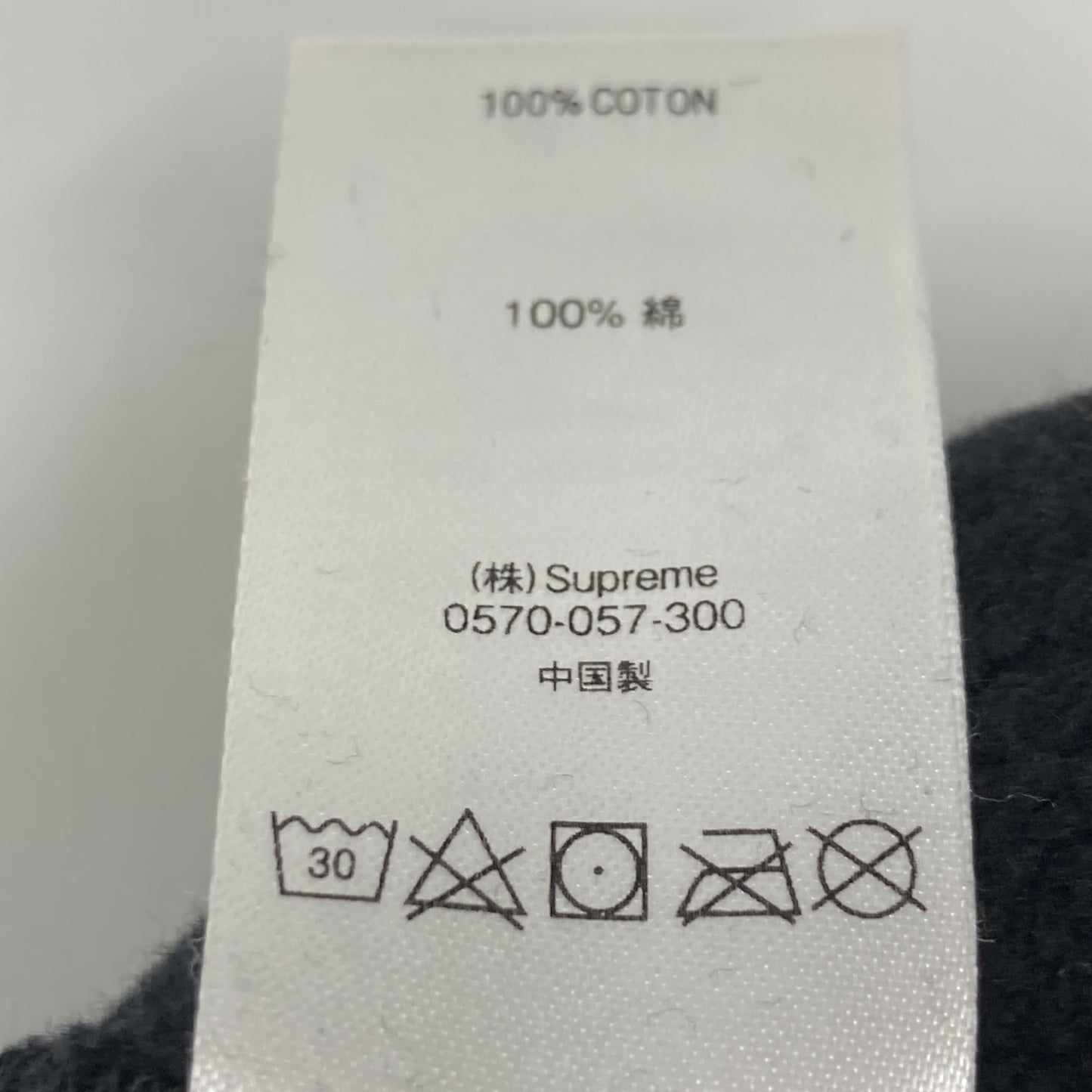 Supreme シュプリーム 20SS ﾌﾞﾗｯｸ ﾒﾀﾘｯｸﾘﾌﾞｽｳｪｯﾄﾊﾟﾝﾂ ボトムス S