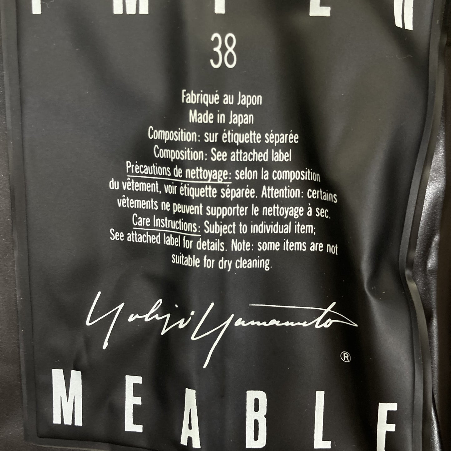 Yohji Yamamoto ヨウジヤマモト 【IMPERMEABLE】ﾌﾞﾗｯｸ 塩化ﾋﾞﾆﾙ ｽﾃﾝｶﾗｰｺｰﾄ コート 38