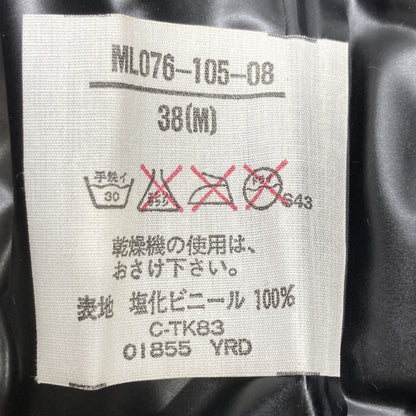 Yohji Yamamoto ヨウジヤマモト 【IMPERMEABLE】ﾌﾞﾗｯｸ 塩化ﾋﾞﾆﾙ ｽﾃﾝｶﾗｰｺｰﾄ コート 38