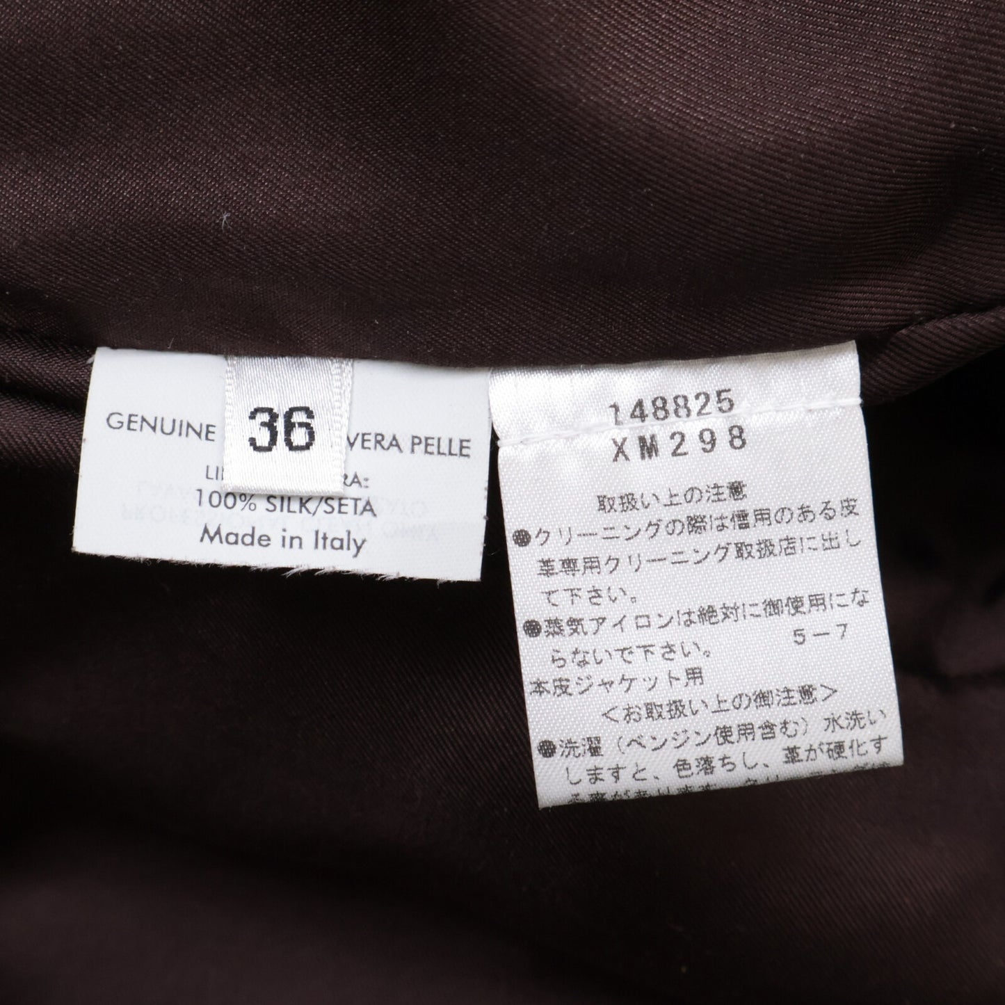 YvesSaintLaurent Rivegauche イヴサンローラン リヴゴーシュ 【国内正規】ベルト付 スエード ロング コート 36