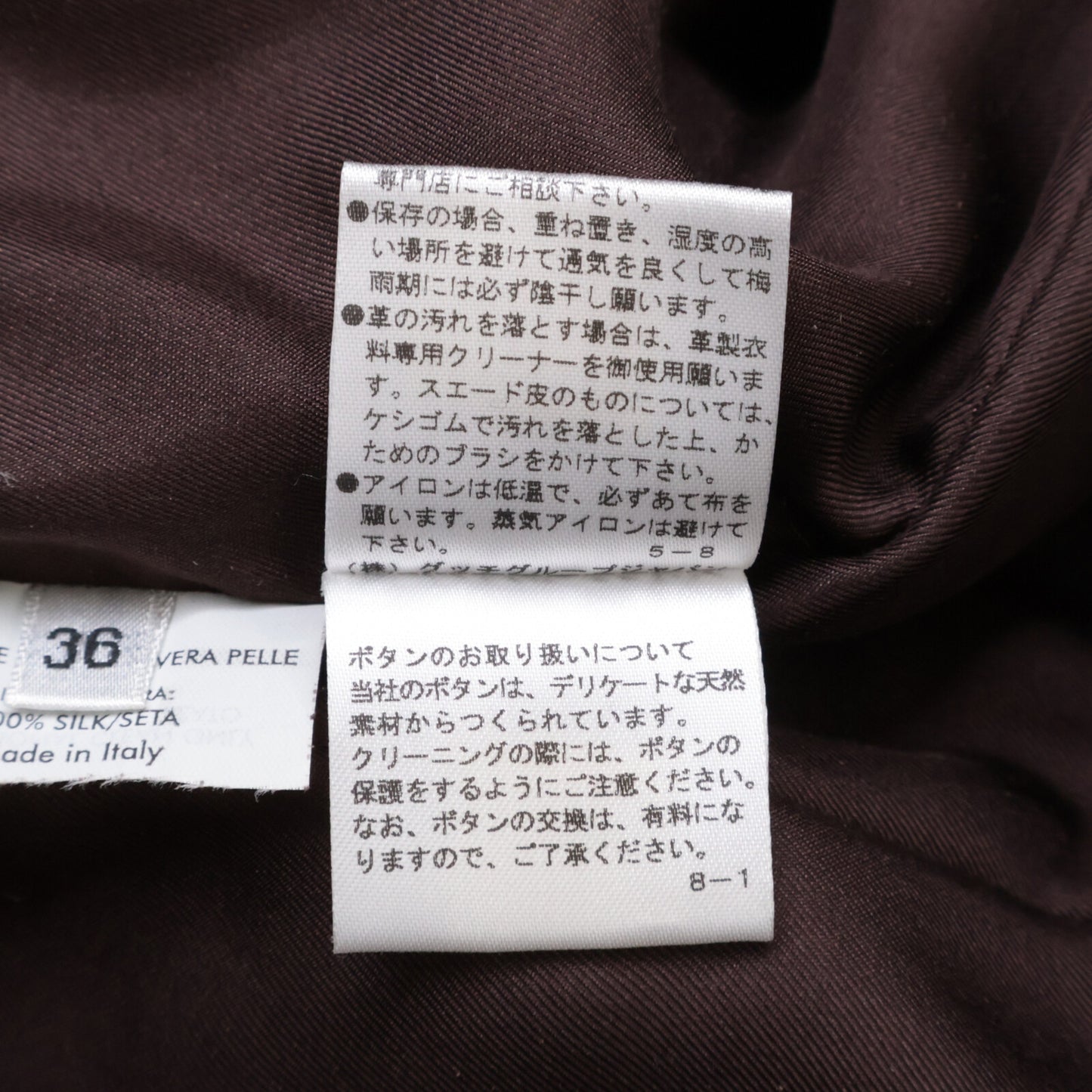 YvesSaintLaurent Rivegauche イヴサンローラン リヴゴーシュ 【国内正規】ベルト付 スエード ロング コート 36