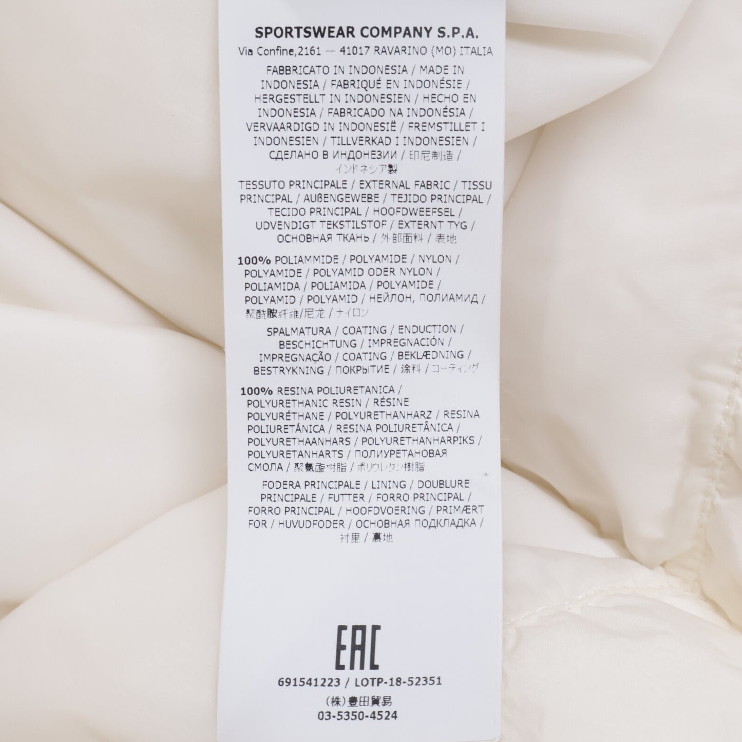 STONE ISLAND ストーンアイランド 691541223 GARMENT DYED CRINKLE REPS NY DOWN ジャケット L