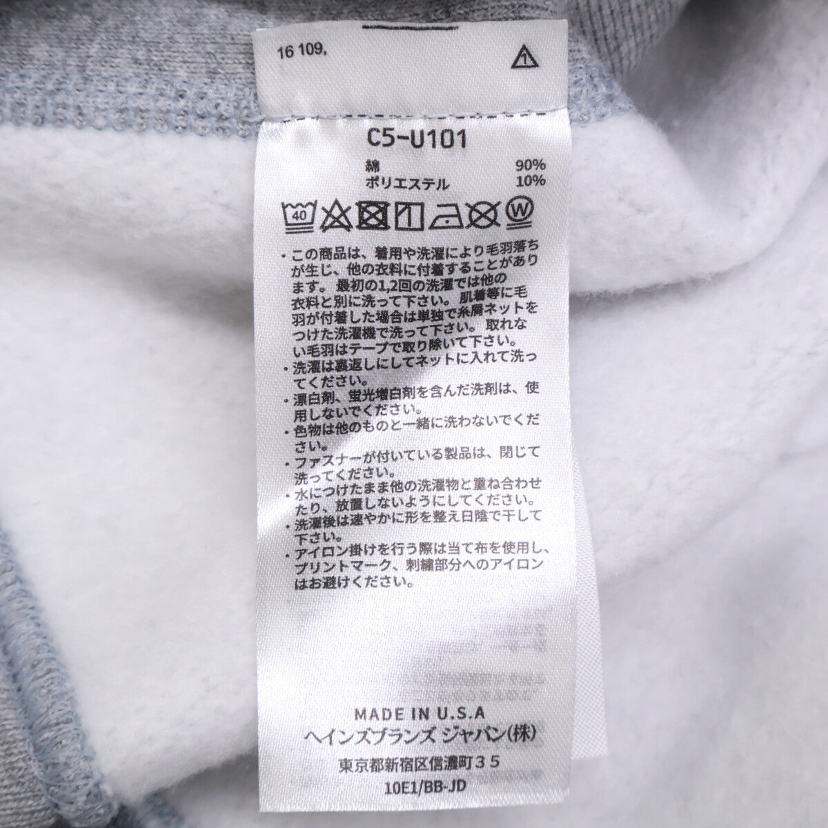 Champion チャンピオン C5-U101 USA製 UCLA リバースウィーブ プルオーバー パーカー/ トップス L