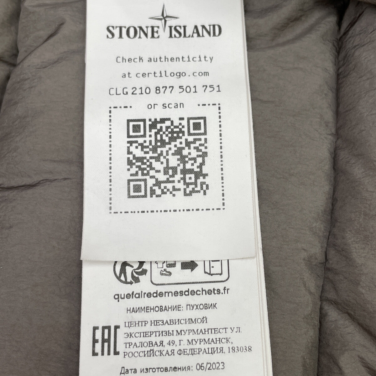 STONE ISLAND ストーンアイランド 美品 国内正規 801542424 LOOM WOVEN CHAMBERS R-NYLON ダウン ジャケット XL