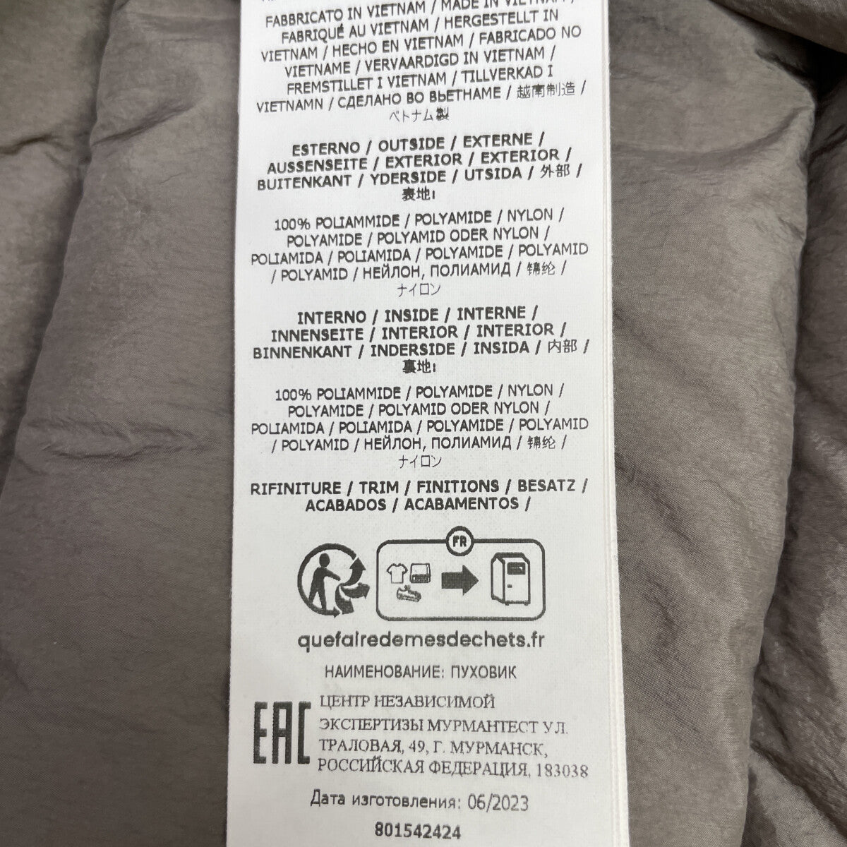 STONE ISLAND ストーンアイランド 美品 国内正規 801542424 LOOM WOVEN CHAMBERS R-NYLON ダウン ジャケット XL