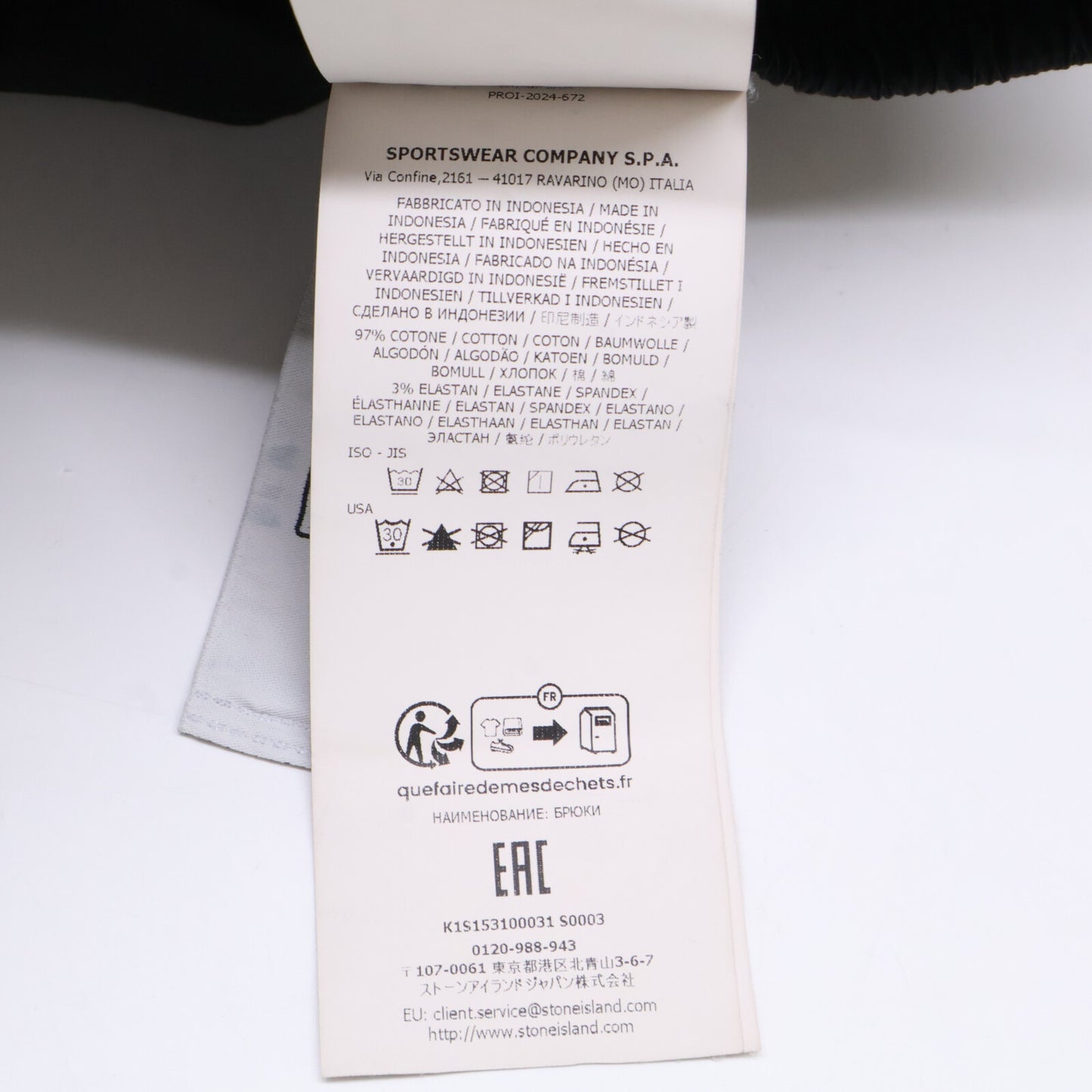 STONE ISLAND ストーンアイランド 24年製 ﾌﾞﾗｯｸ STRETCH COTTON TELA PARACADUTE ｶｰｺﾞﾊﾟﾝﾂ ボトムス 32