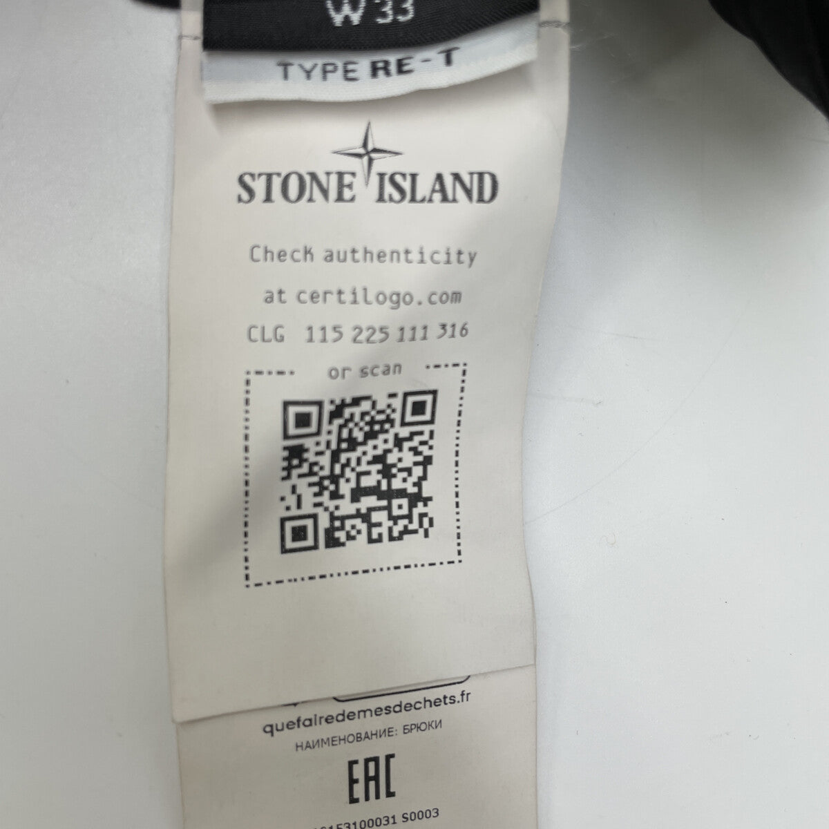 STONE ISLAND ストーンアイランド 新品同様 国内正規 24年製 STRETCH COTTON TELA PARACADUTE ガーメントダイ カーゴパンツ ボトムス W33