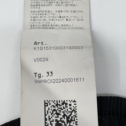 STONE ISLAND ストーンアイランド 新品同様 国内正規 24年製 STRETCH COTTON TELA PARACADUTE ガーメントダイ カーゴパンツ ボトムス W33