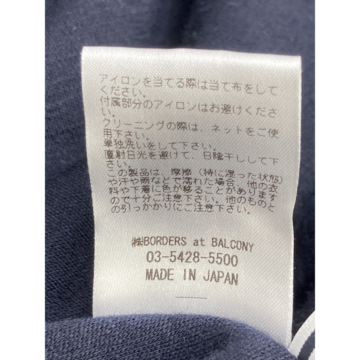 BORDERS at BALCONY ボーダーズアットバルコニー ﾈｲﾋﾞｰ ｷﾙﾃｨﾝｸﾞ ｳｰﾙ ﾜﾝﾋﾟｰｽ ワンピース 38