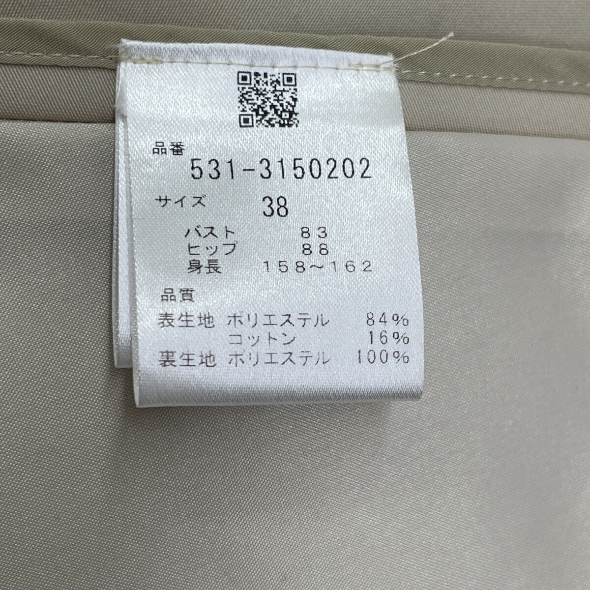 ADORE アドーア 22年製 ﾍﾞｰｼﾞｭ ｳｪｻﾞｰｸﾞﾛﾗﾝｼﾞｬｹｯﾄｺｰﾄ コート 38