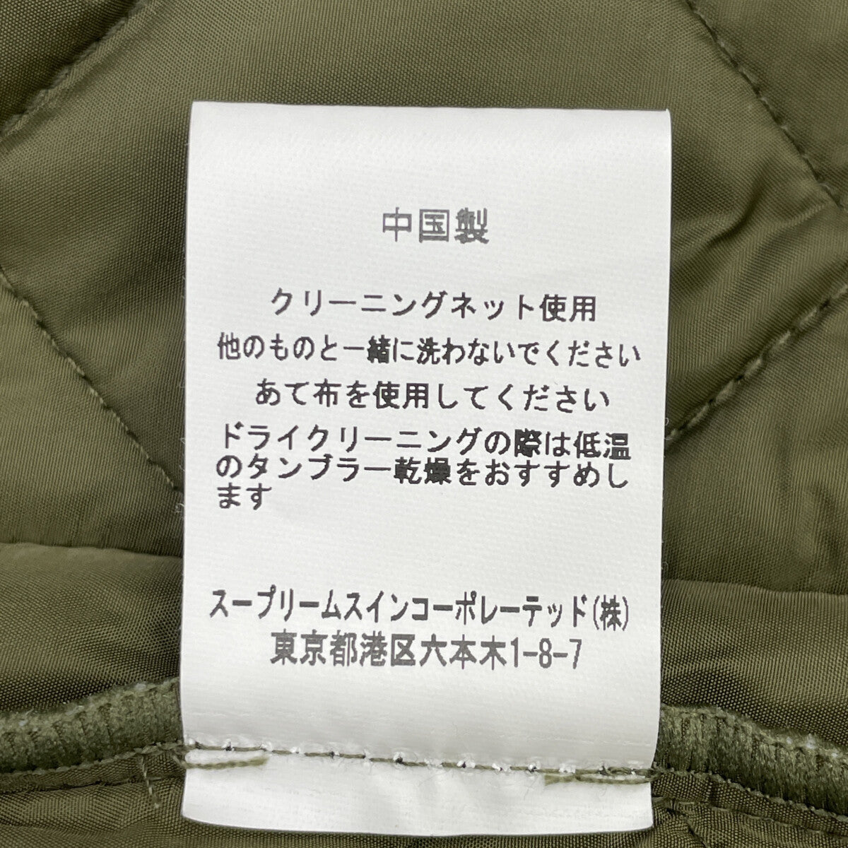 Barbour バブアー 2102002 ｶｰｷ ﾉｰｶﾗｰ ｷﾙﾃｨﾝｸﾞ ｺｰﾄ コート 10