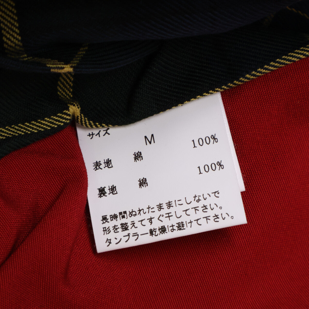 VAN JACKET ヴァンジャケット JC-11501 ﾚｯﾄﾞ ｺｯﾄﾝ ｽｲﾝｸﾞﾄｯﾌﾟ ジャケット M